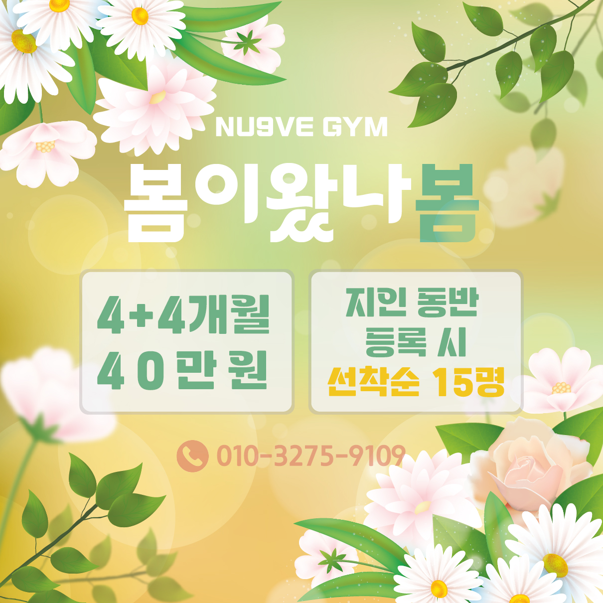 누에베짐 대표 이미지