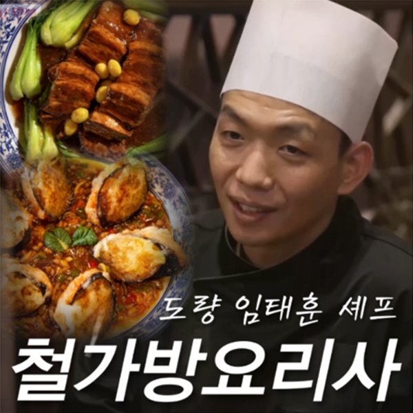 도량 설명사진