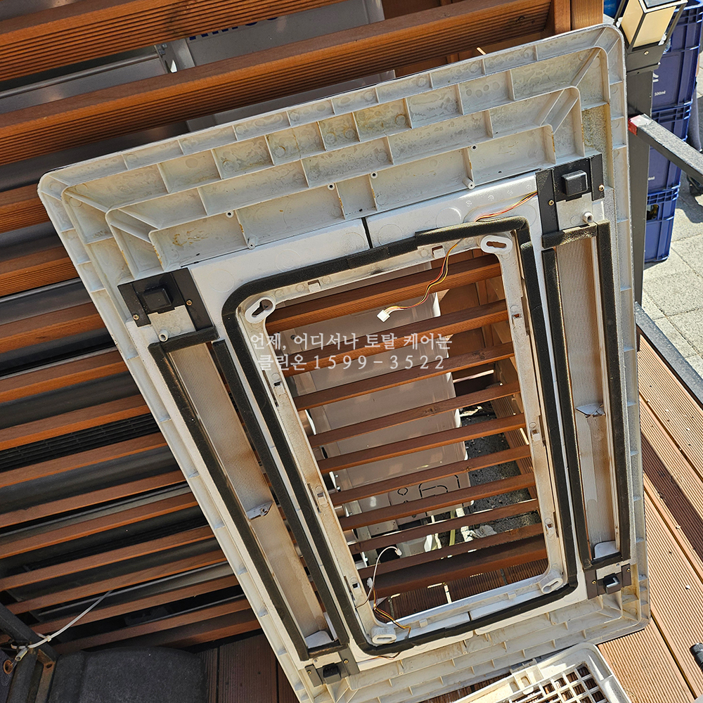 클린온 하남점 대표 이미지