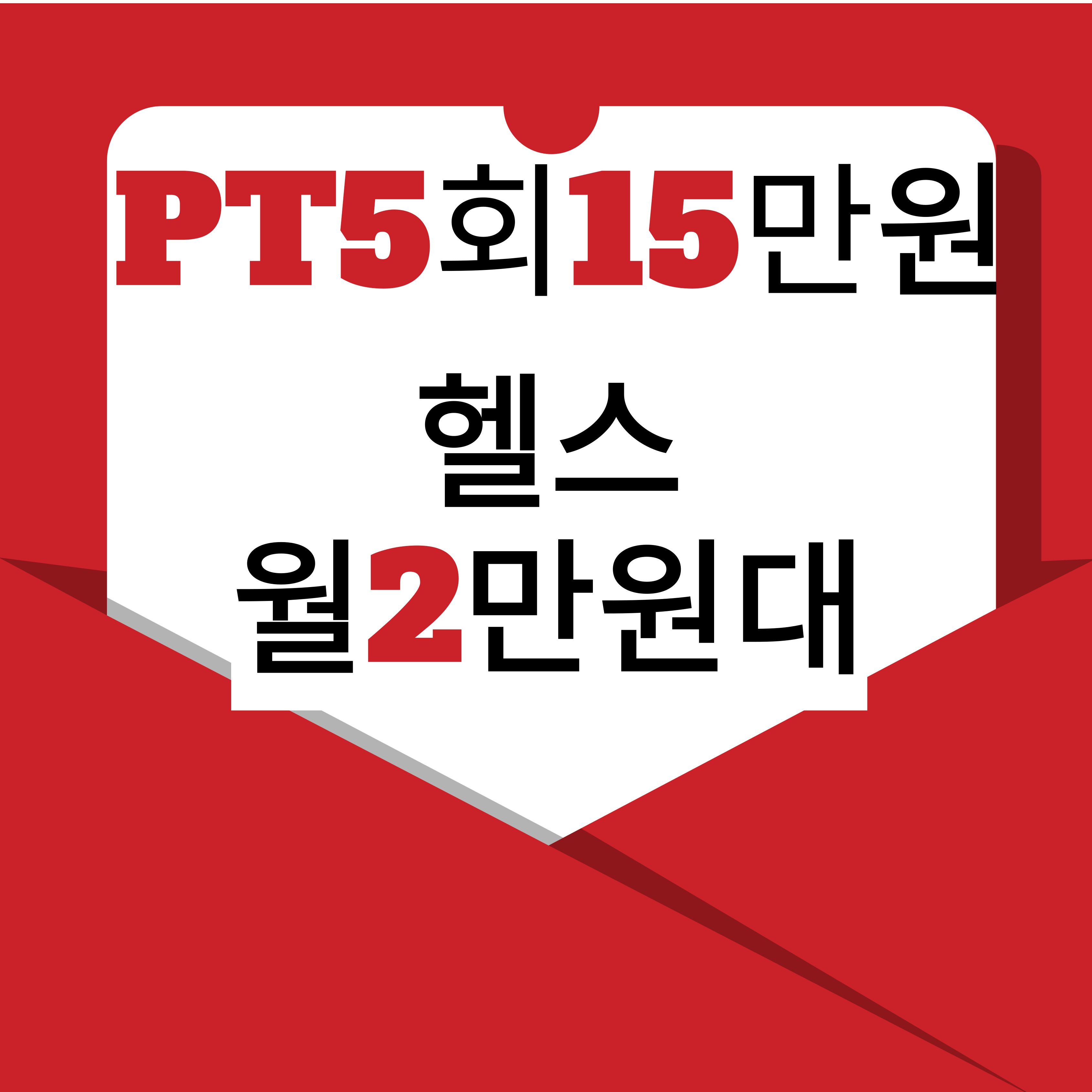 스타칼리휘트니스 신촌점
