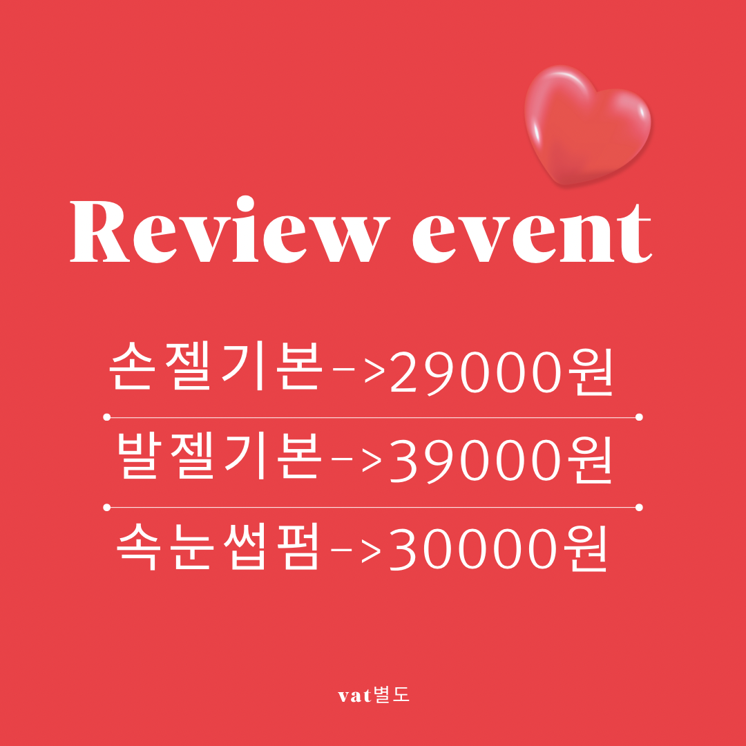 누네일 왕십리점 대표 이미지