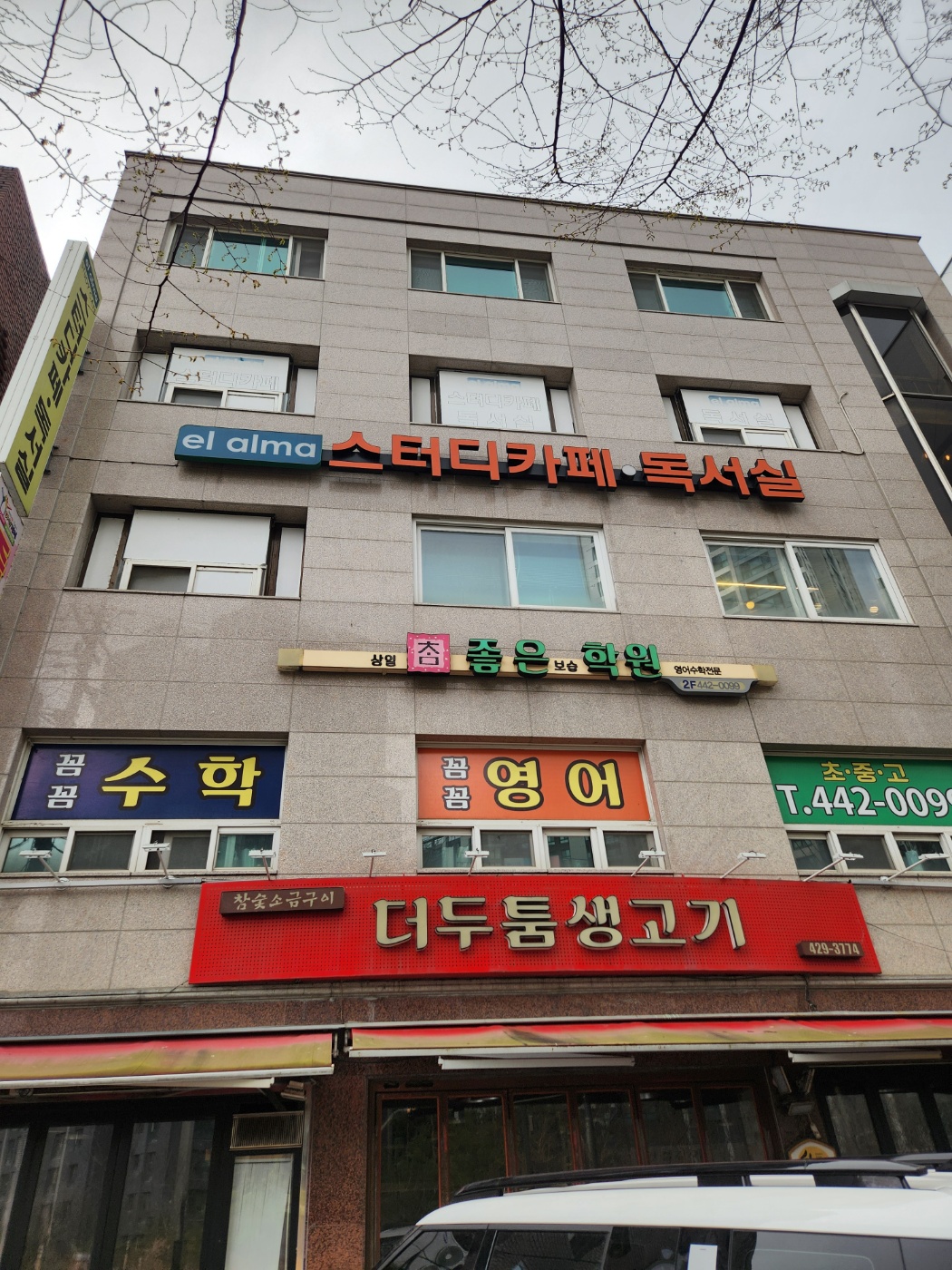 업체사진
