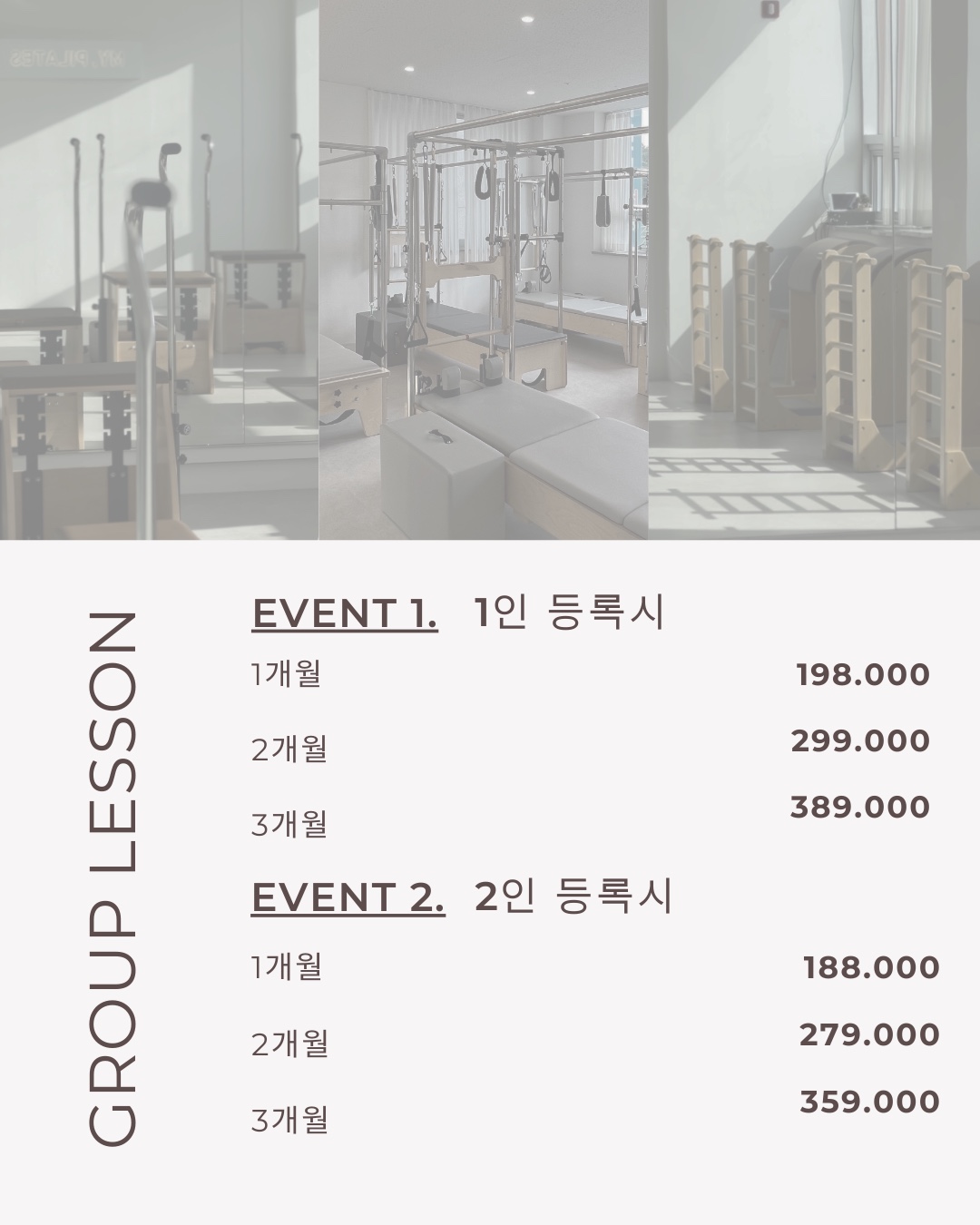 G클래스짐 흑석점