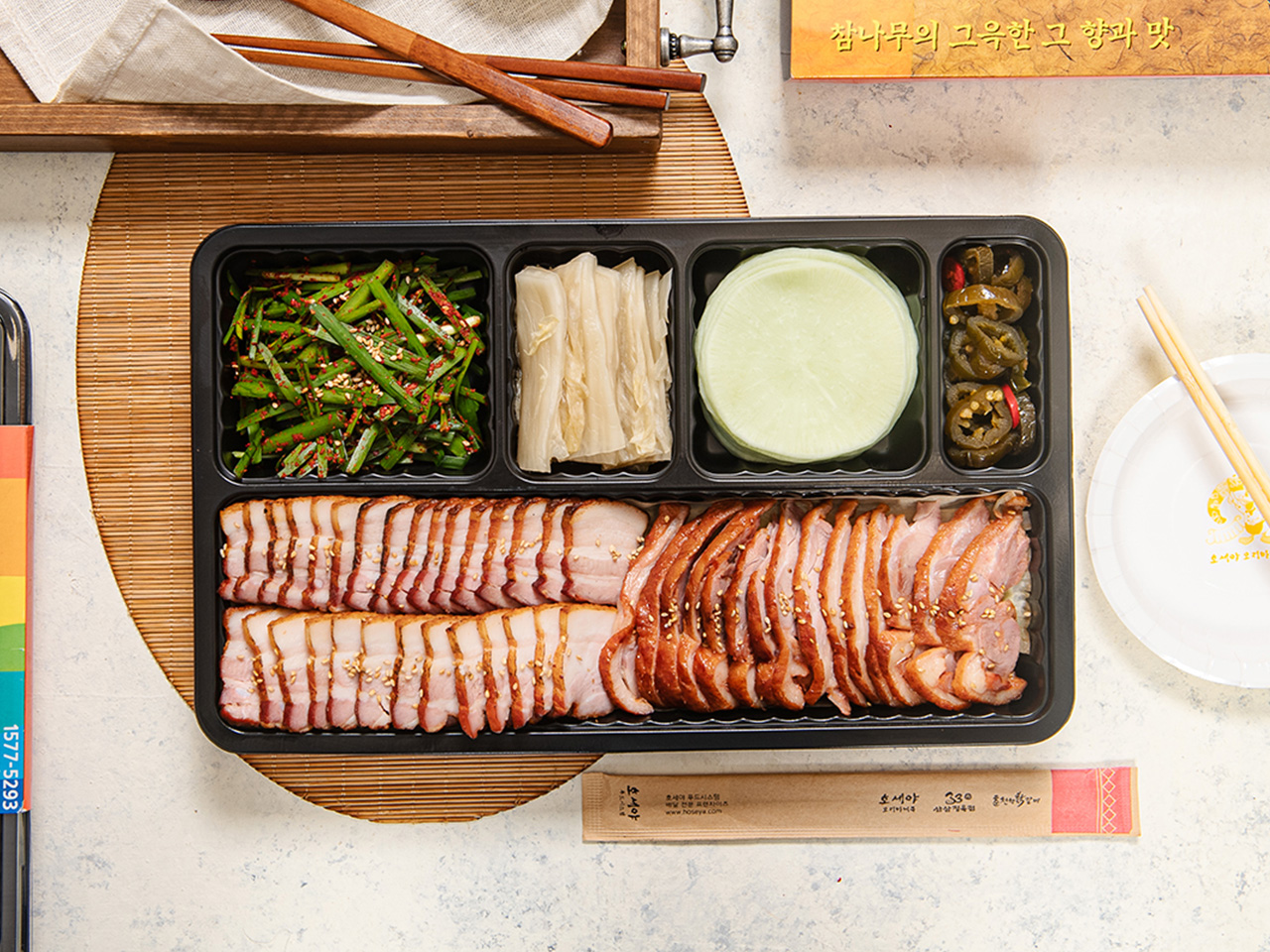 호세야오리바베큐 양구점