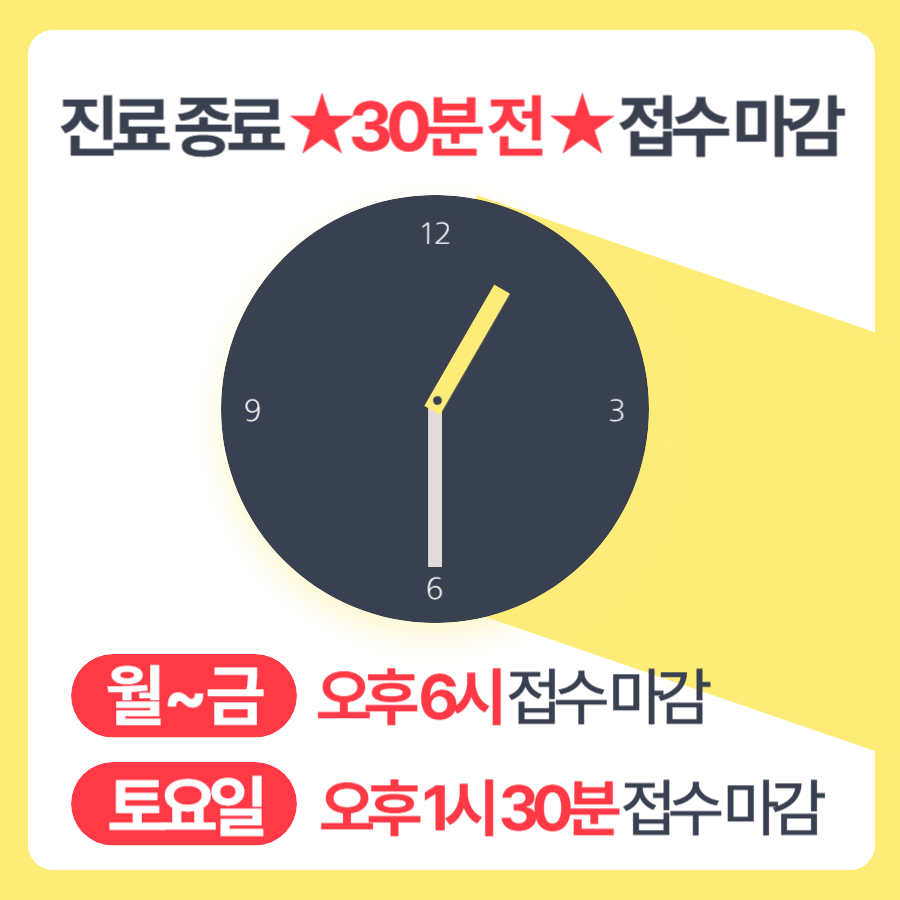 가자연세병원 서울