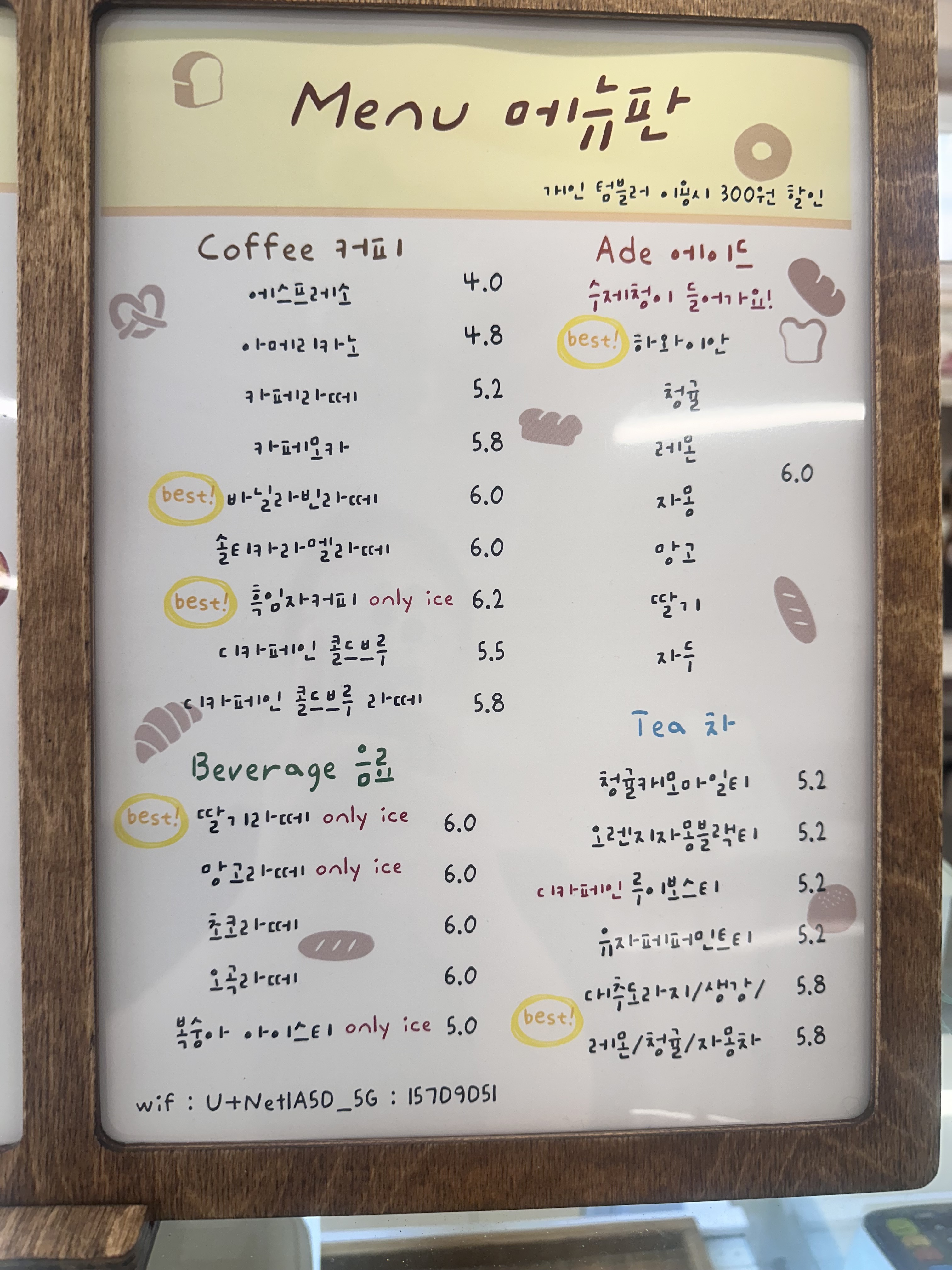 영춘당