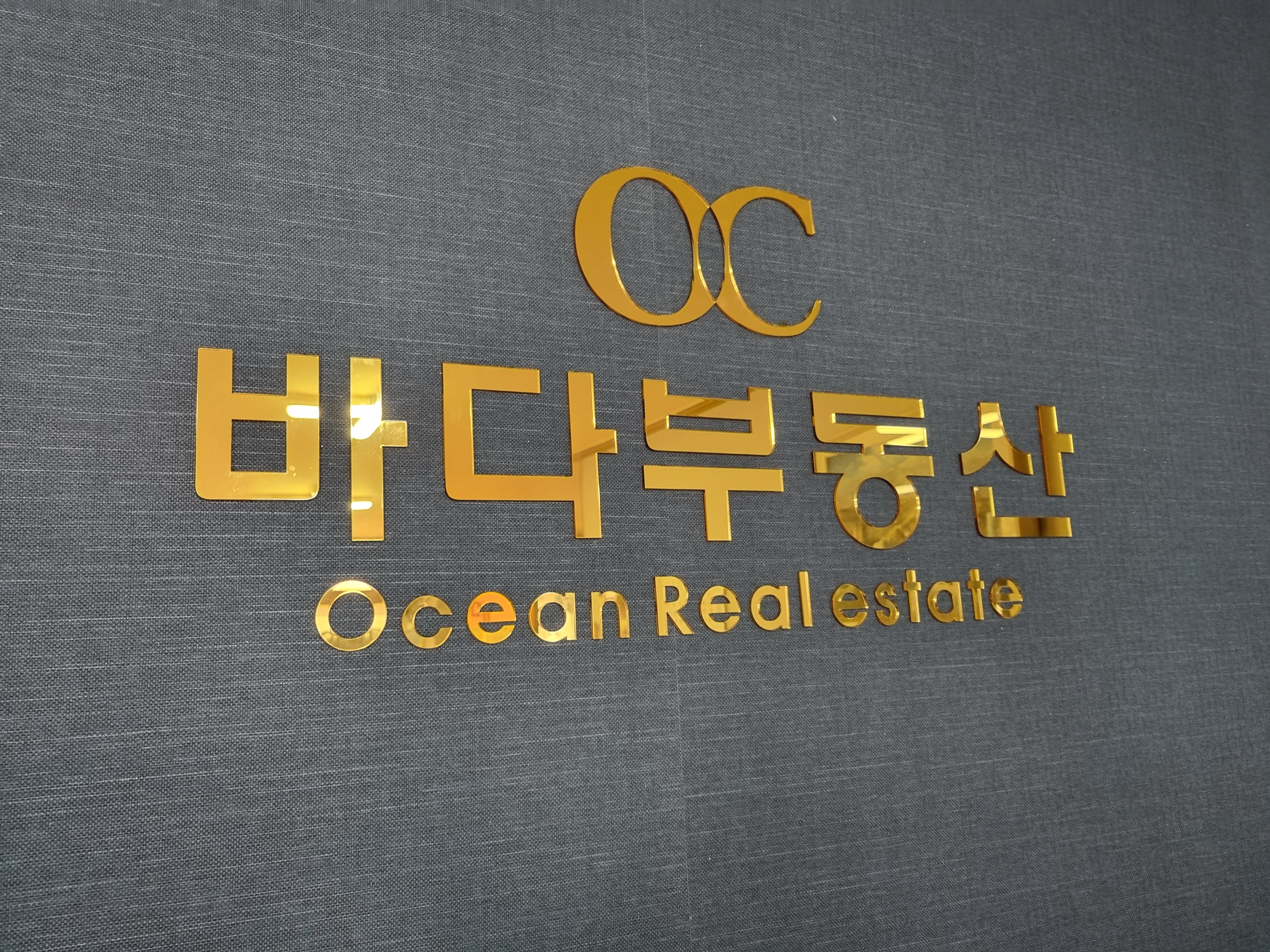 매직광고기획간판