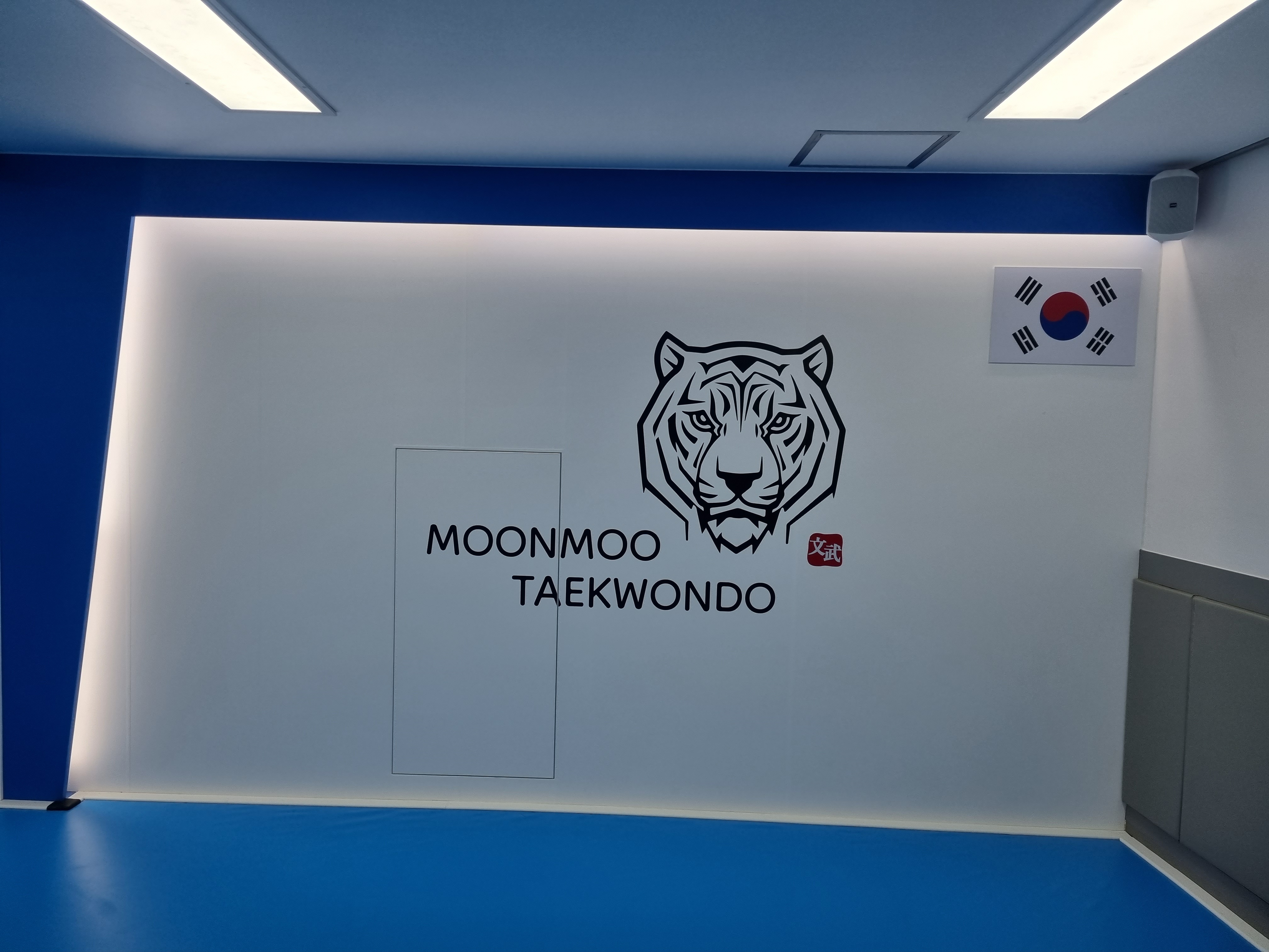 매직광고기획간판