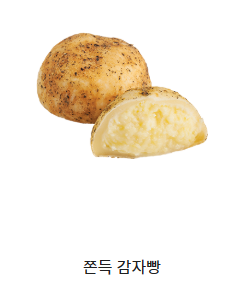 빽다방 천안두정역점