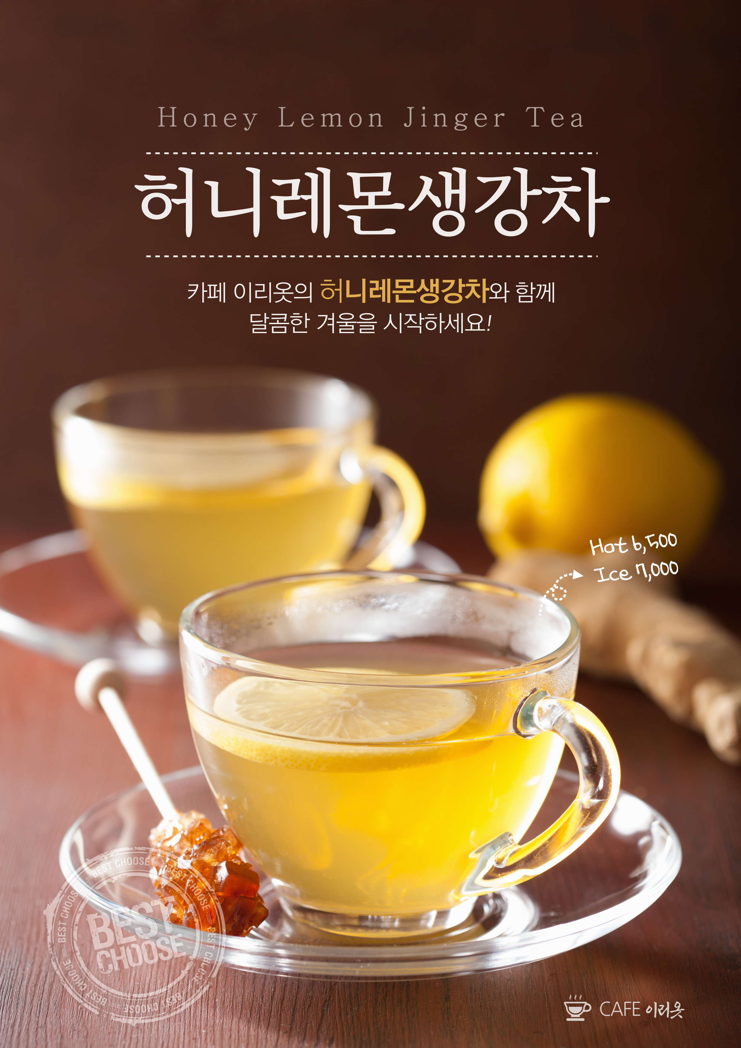 이리옷카페
