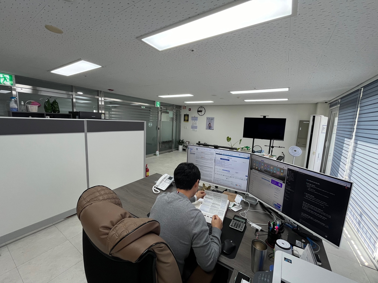 강동형세무회계사무소
