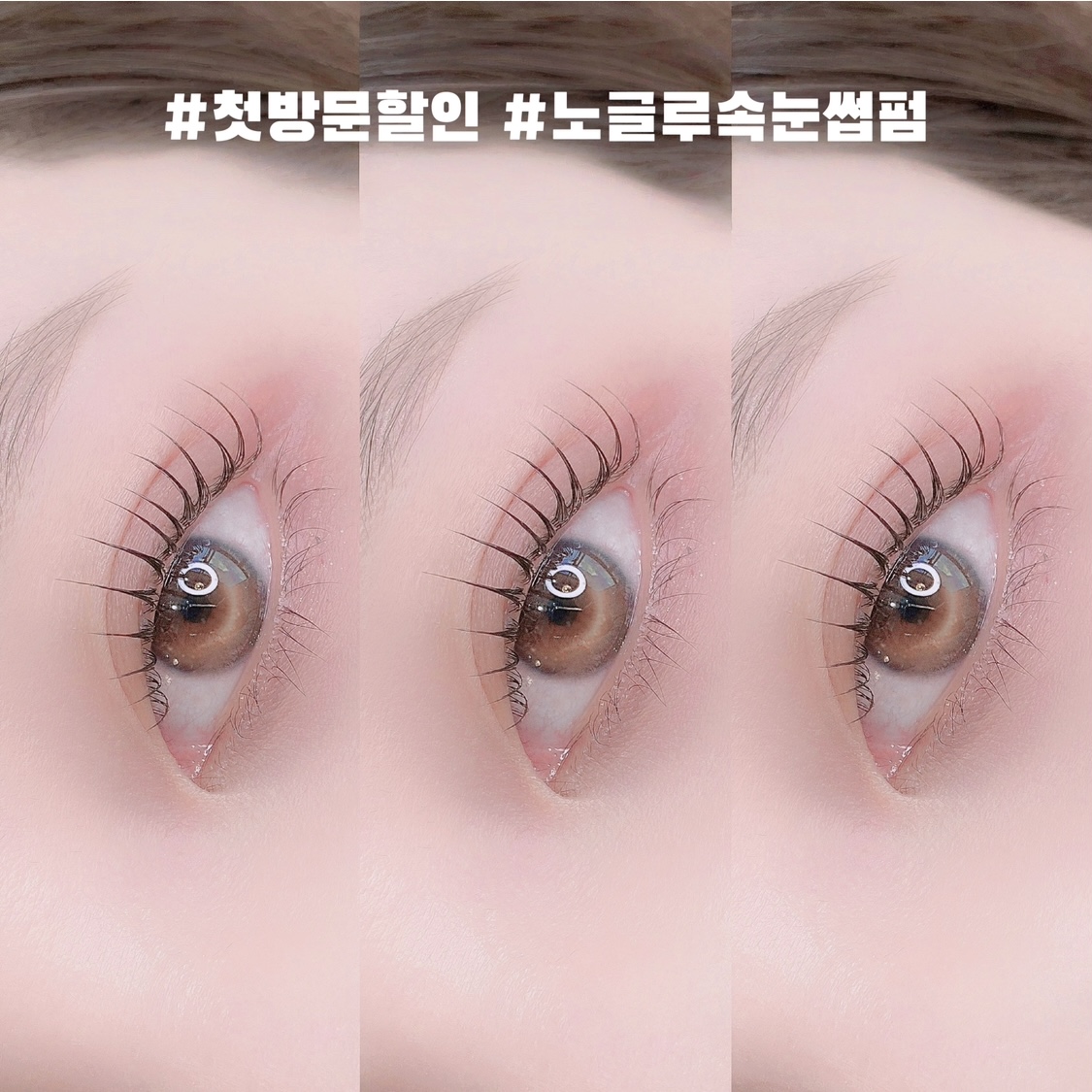 운정속눈썹X눈썹 멜랑뷰티 대표 이미지