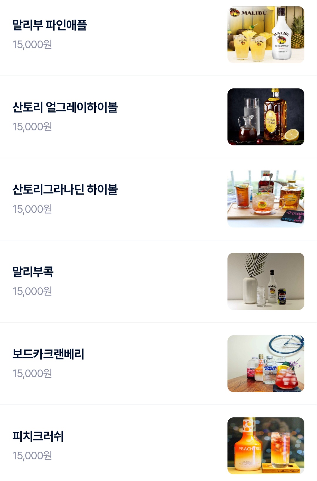 모던토킹27