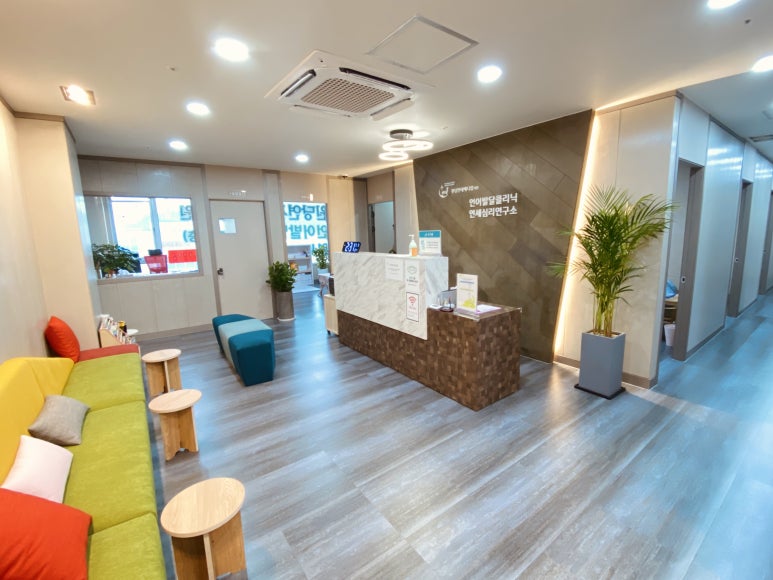 원당연세메디칼의원