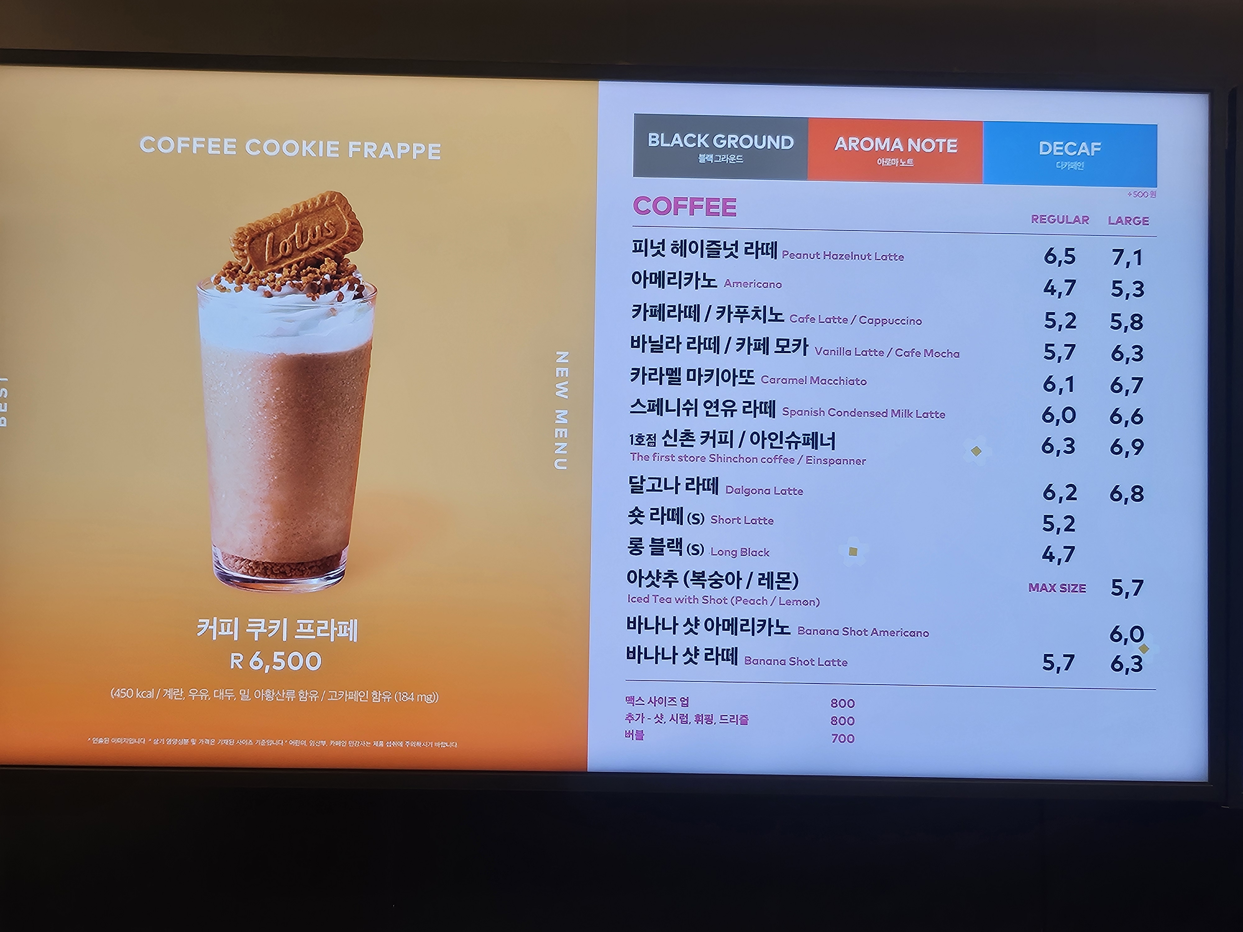 투썸플레이스 대구만촌점