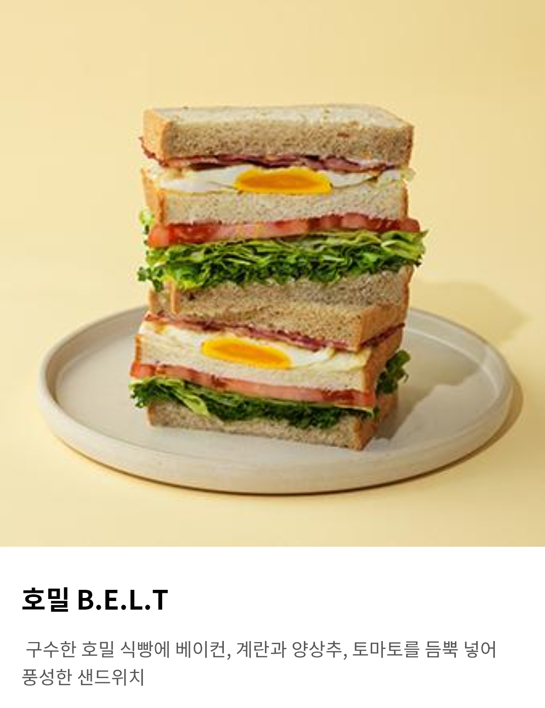 투썸플레이스 대구만촌점