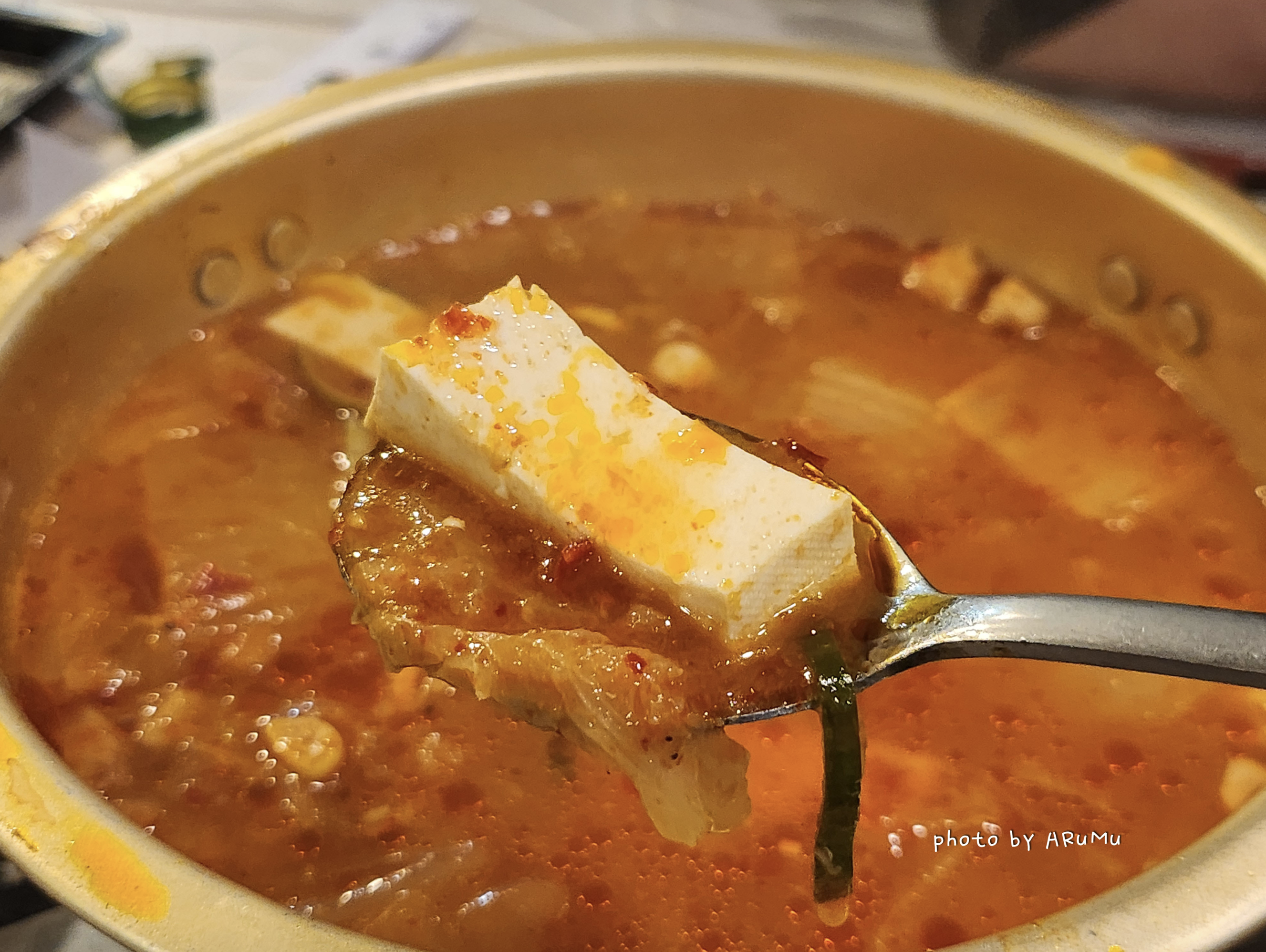 중흥돌곱창 대표 이미지