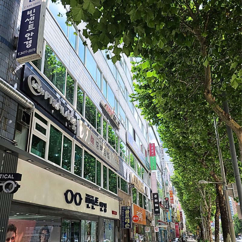 법무법인 한미 서초 분사무소
