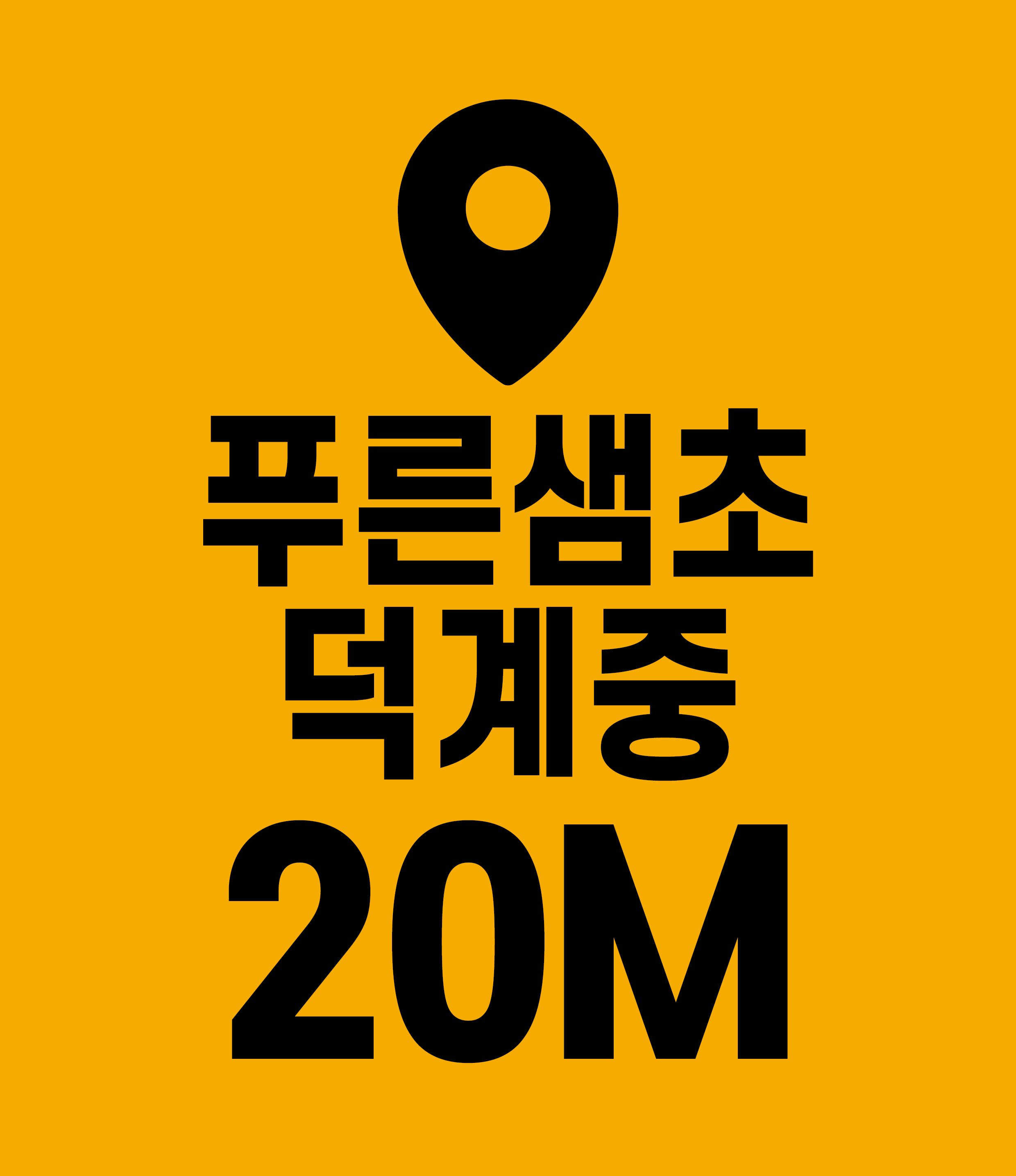 잉글리시아이 미래엔수학 덕계솔학원