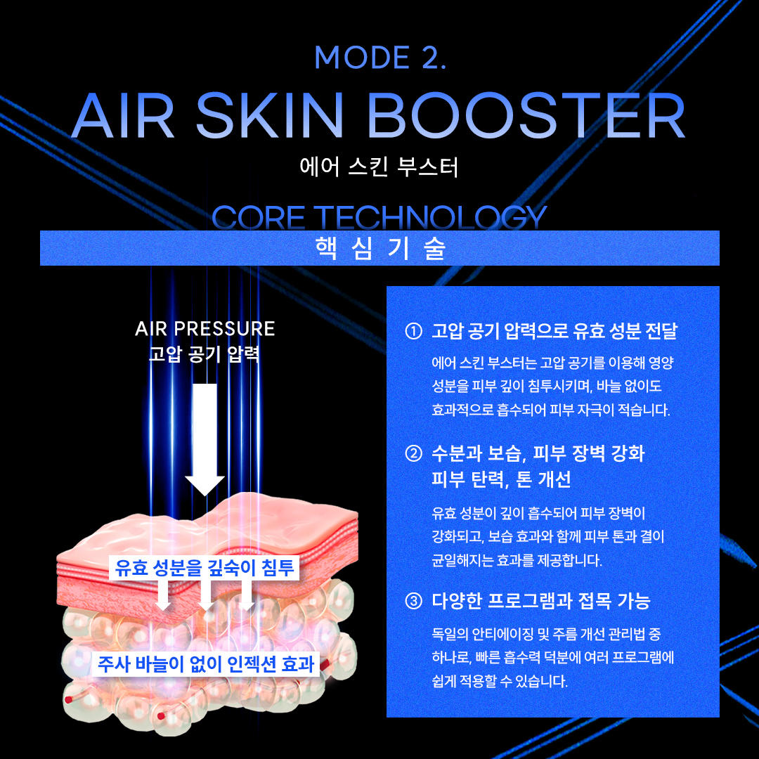 뷰티여온 x 탈모관리 모리바이브 부천점