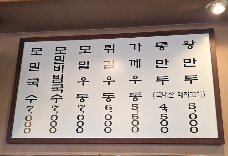신포동청실홍실