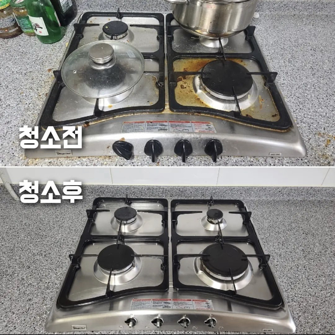 입주청소 (클린어벤져스) 대표 이미지