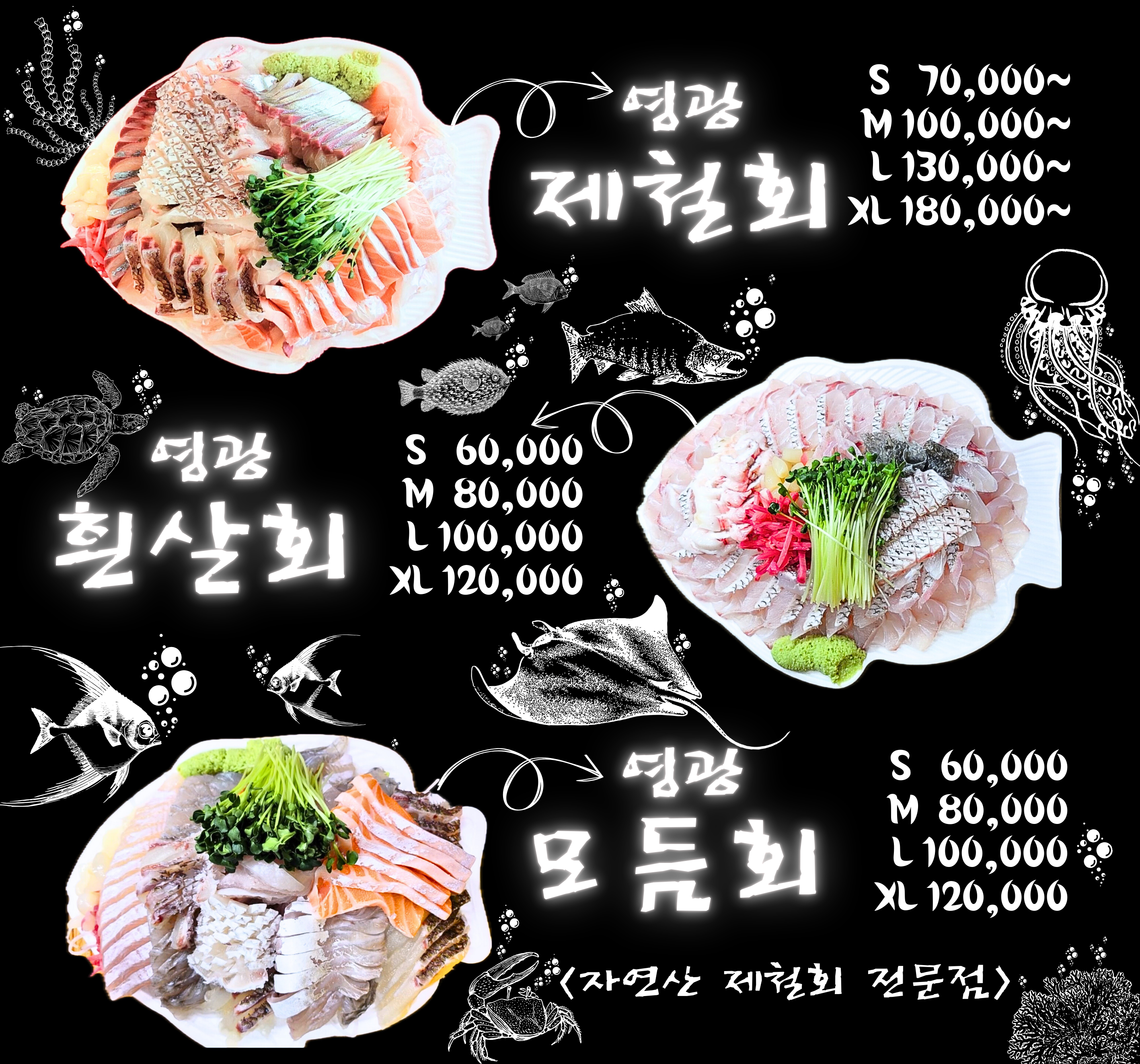영광상회