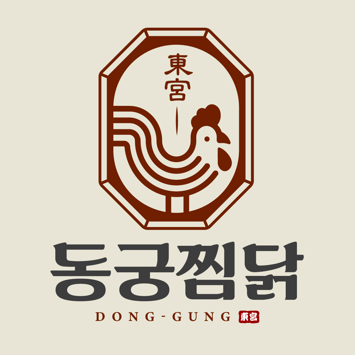 동궁찜닭 봉곡점
