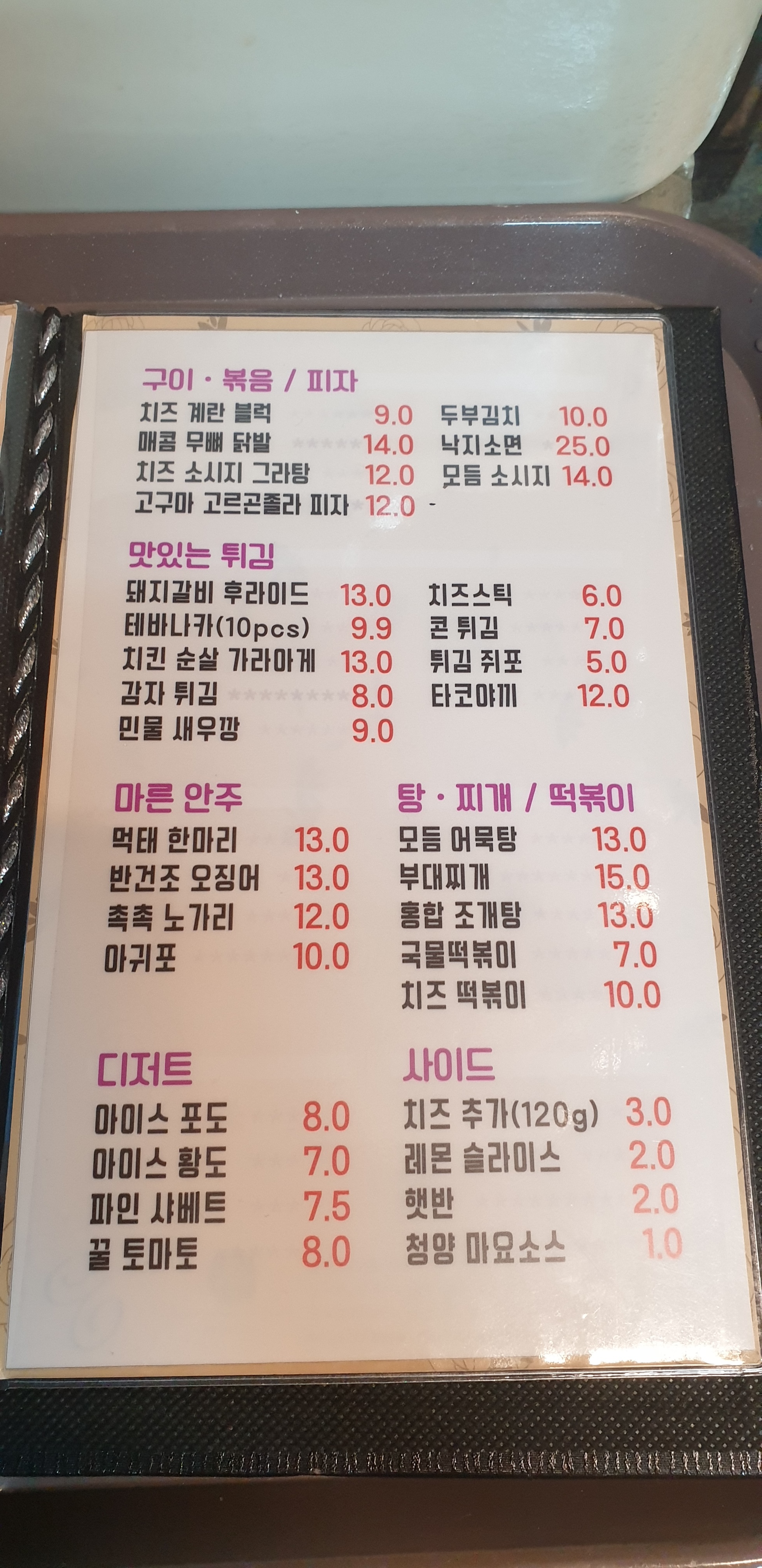 요약 정보 이미지