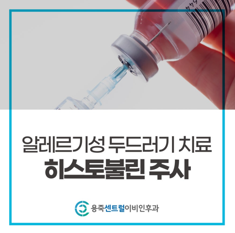 센트럴이비인후과의원 대표 이미지