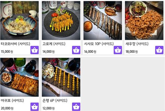 오레노유메