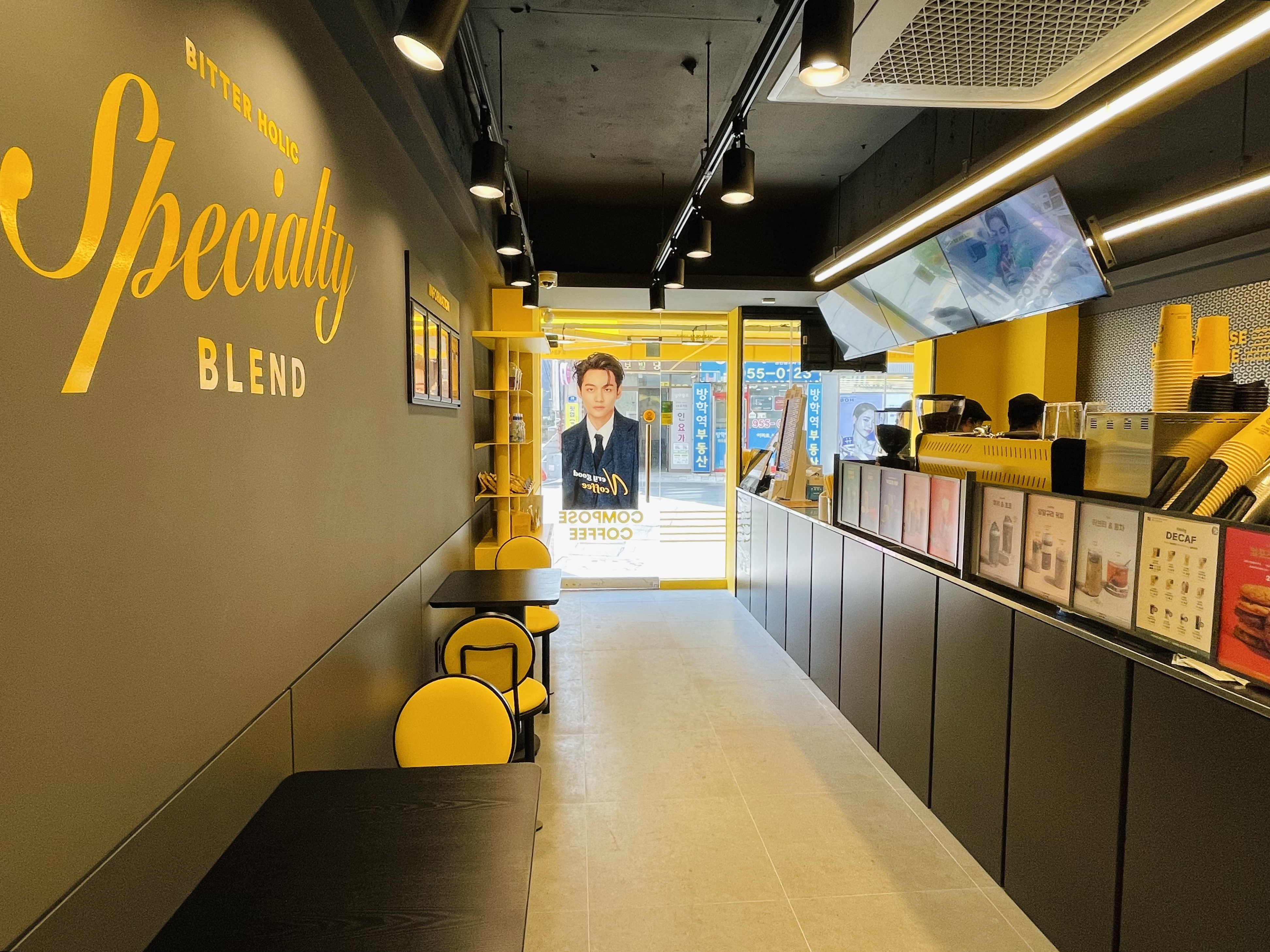 컴포즈커피 방학역점
