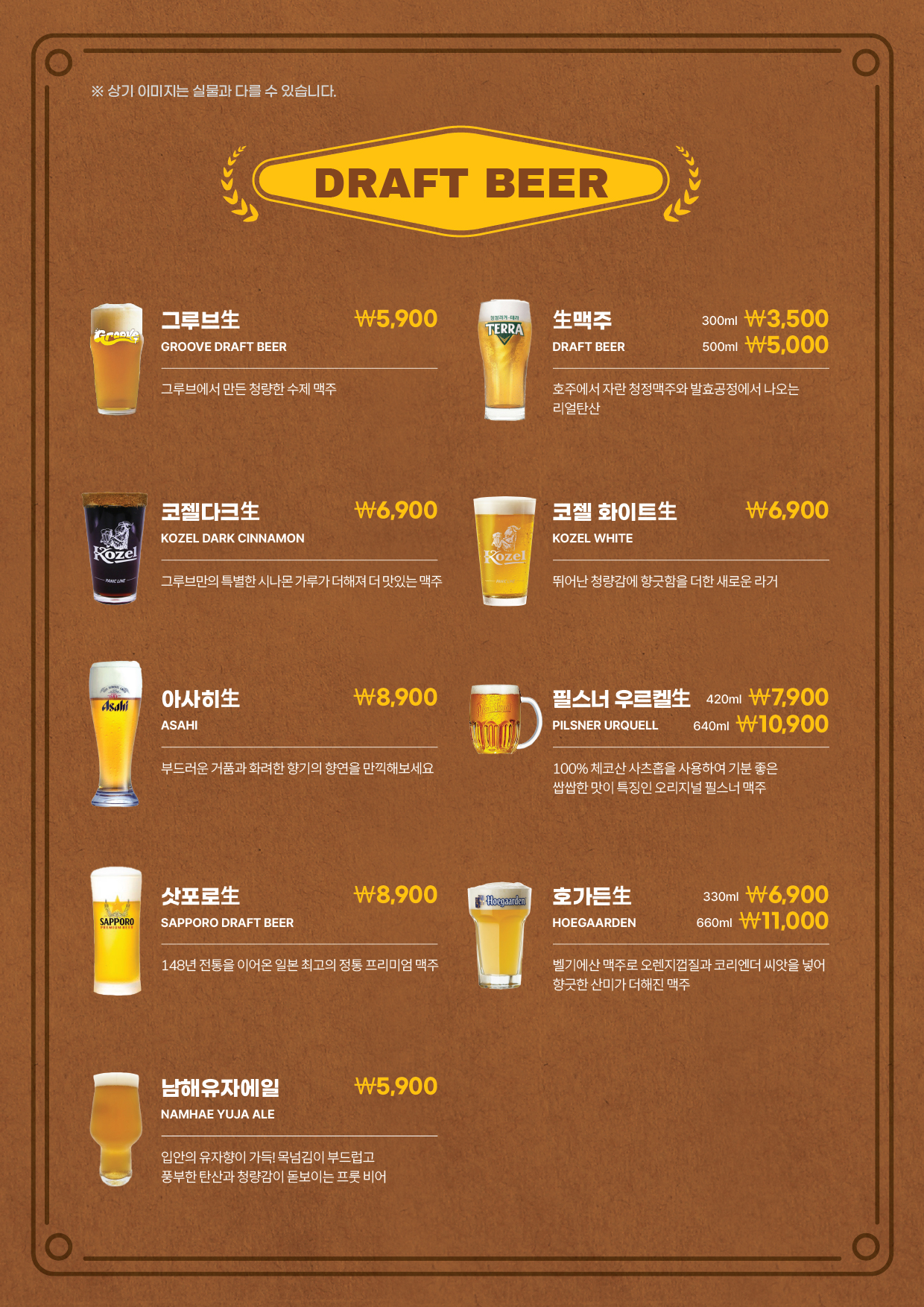 요약 정보 이미지