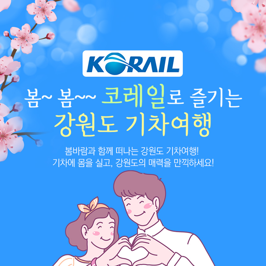 좋은일기쁜날