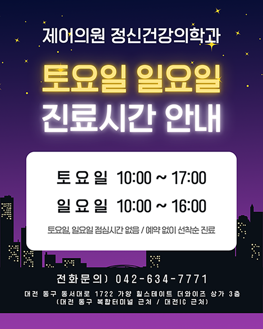 제이의원 대표 이미지