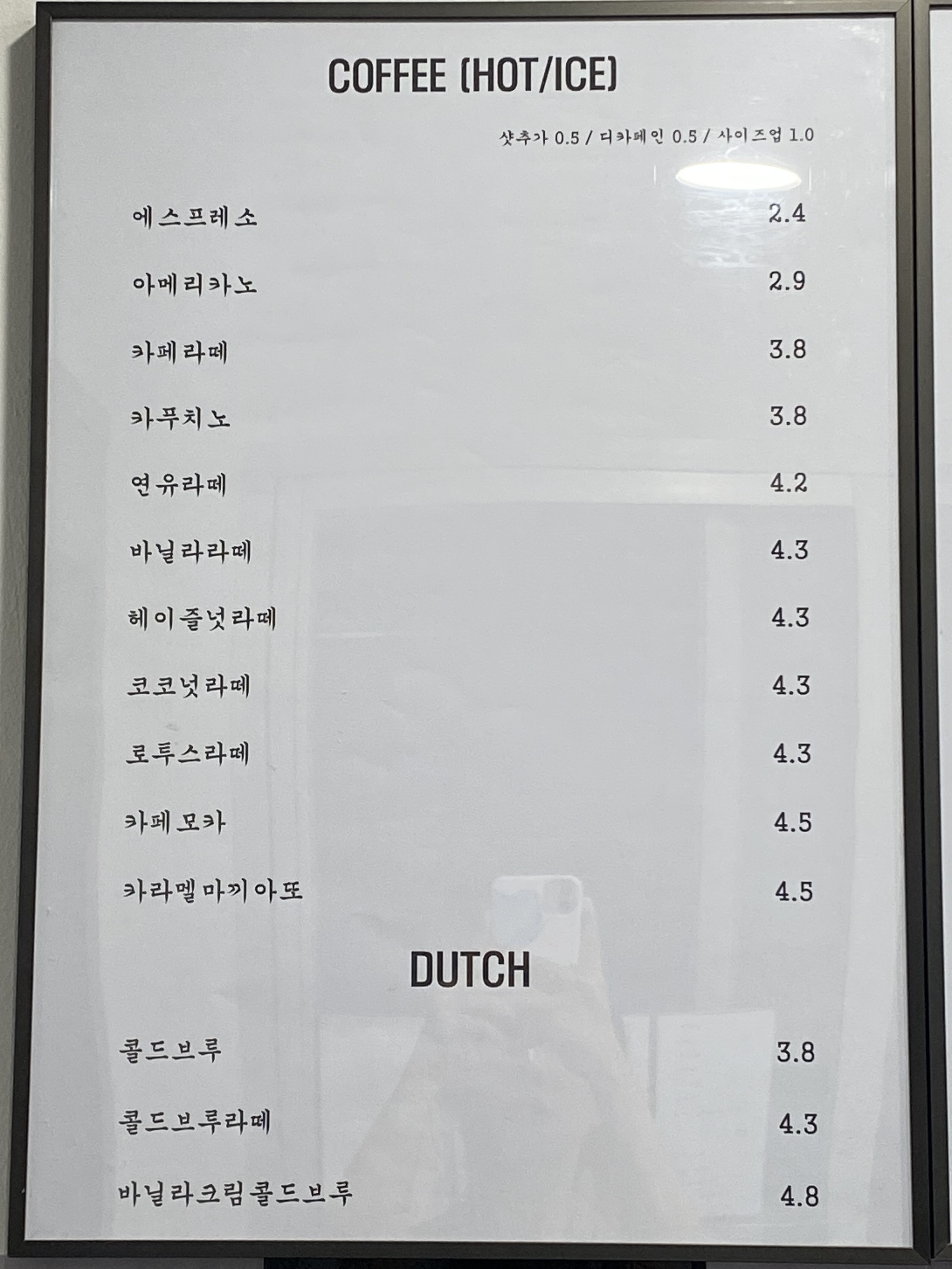 카페코너 강남구청역점