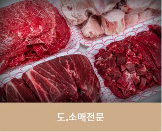 성심축산