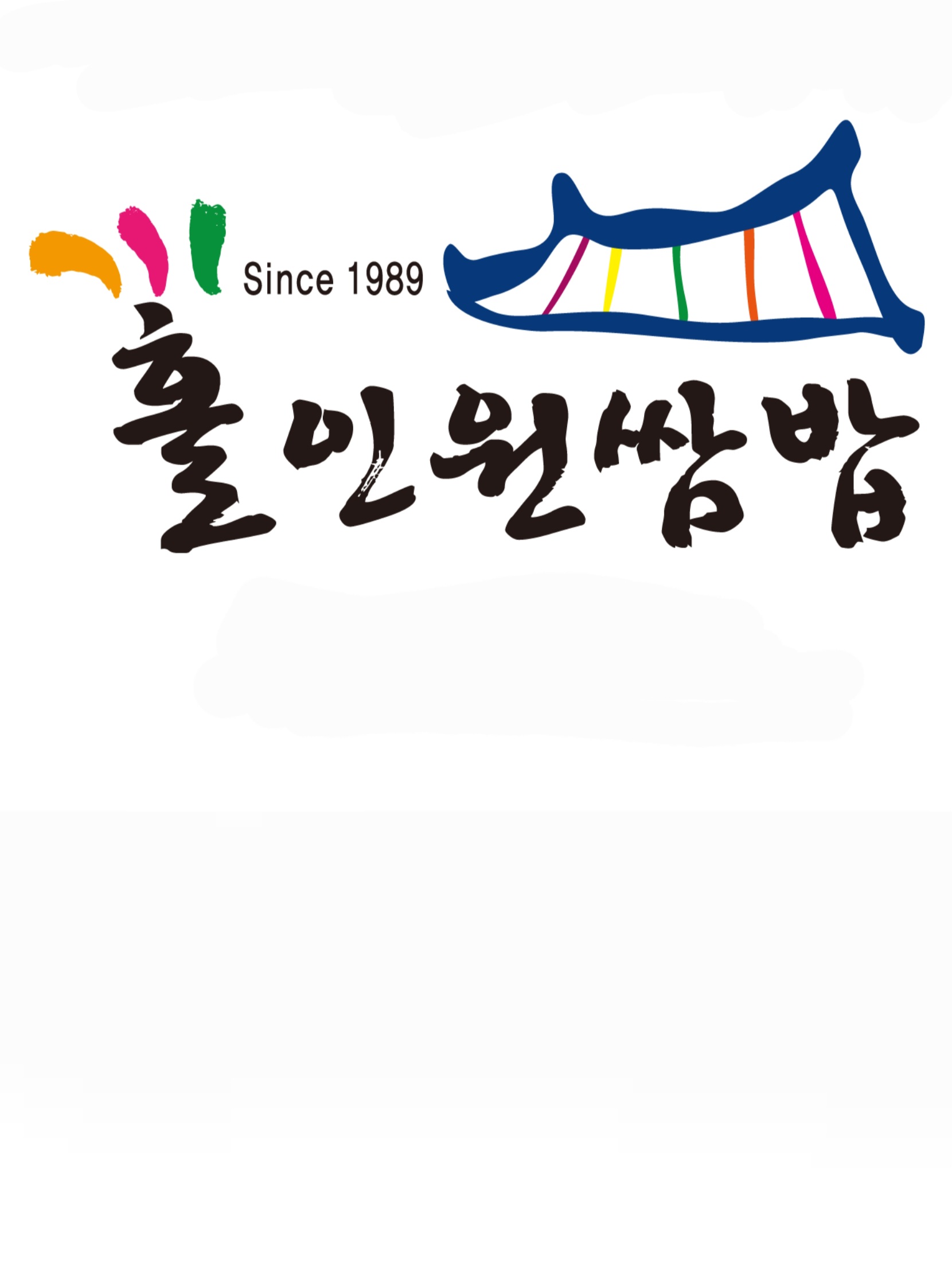 C3 | 경기 여주시 우삼겹 추천 가까운 우삼겹맛집 소개합니다 쌀밥지정업소 홀인원쌈밥집 원조본점