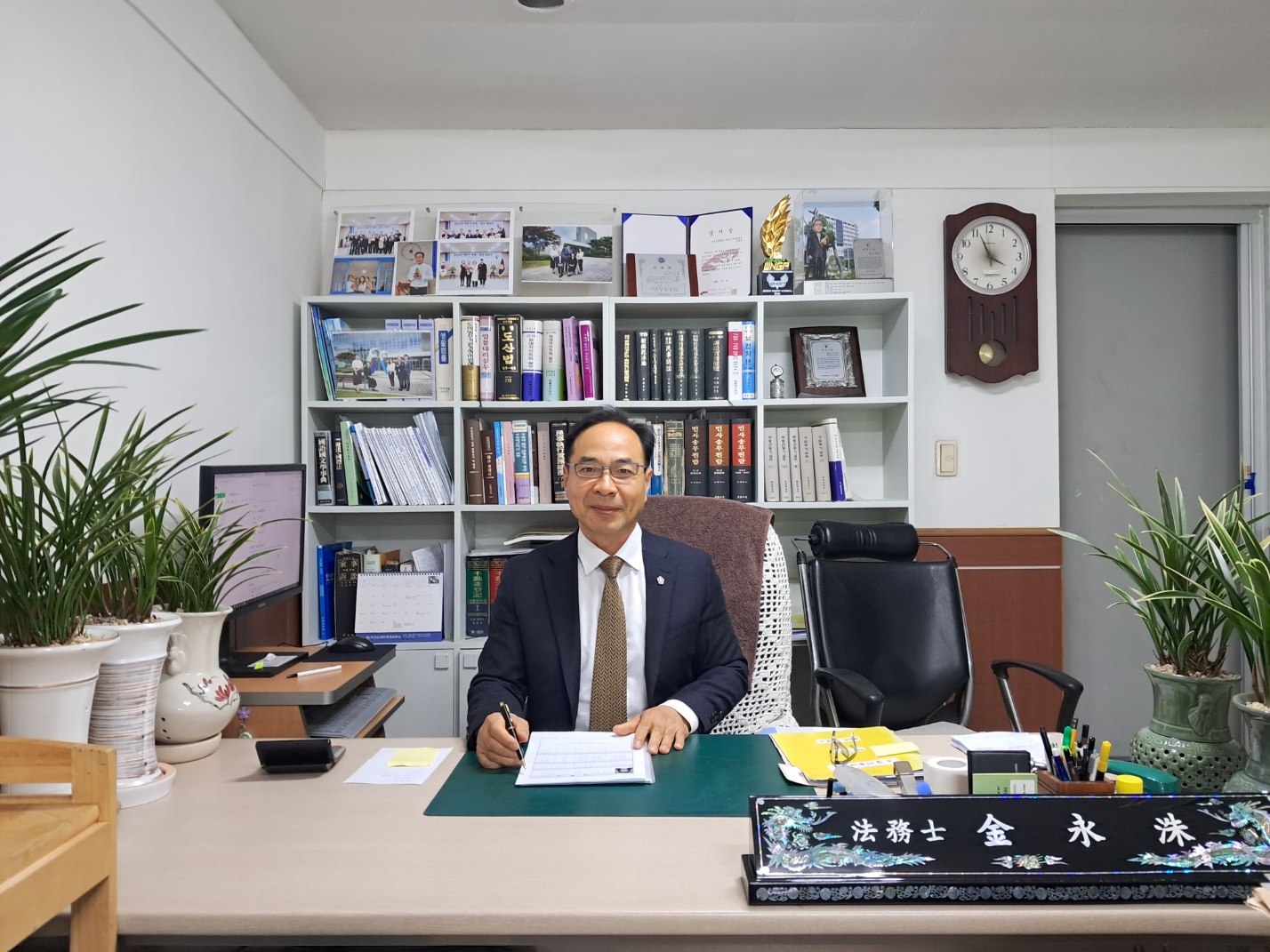 법무사김영수사무소