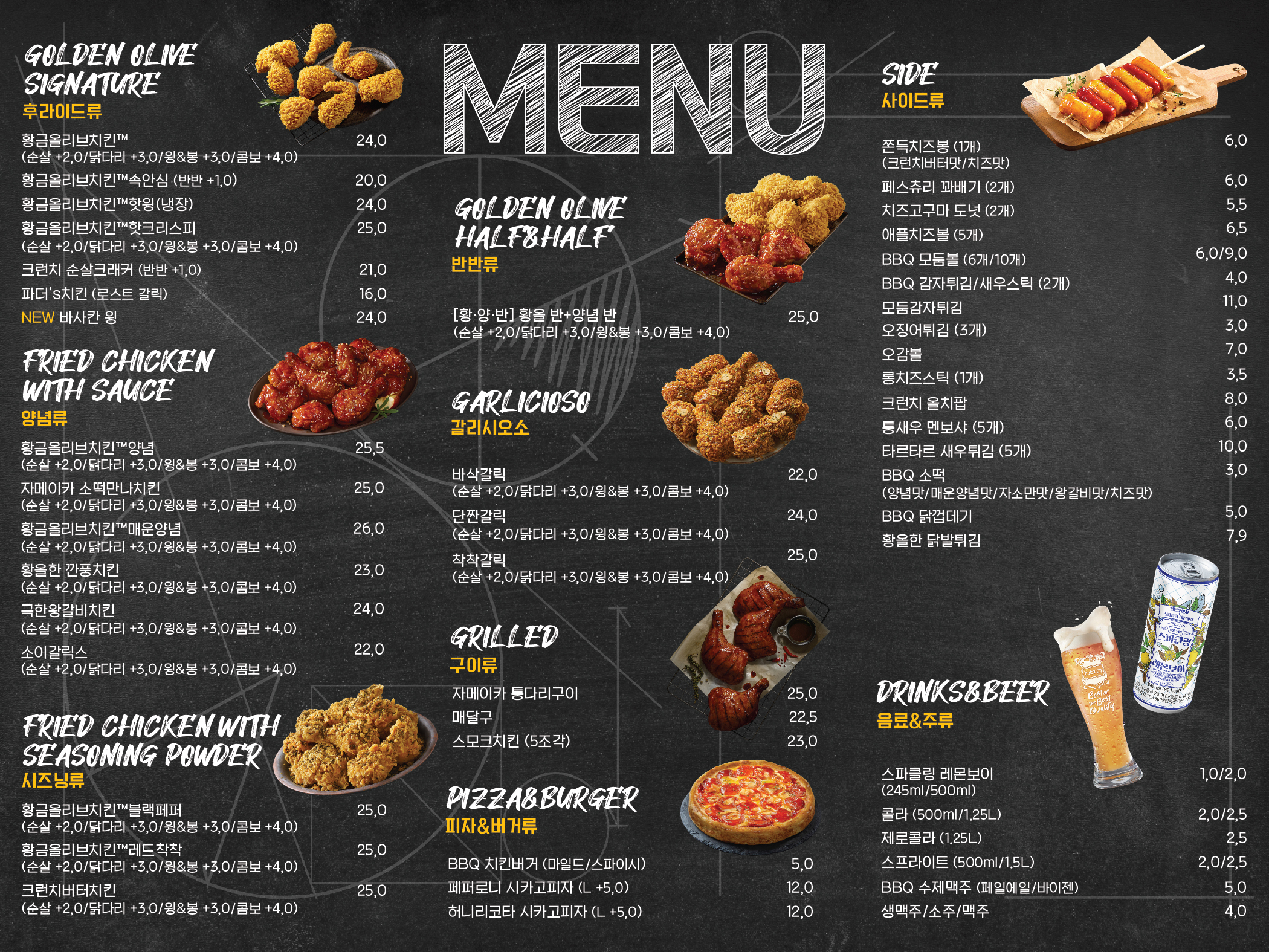 BBQ치킨 모란역점