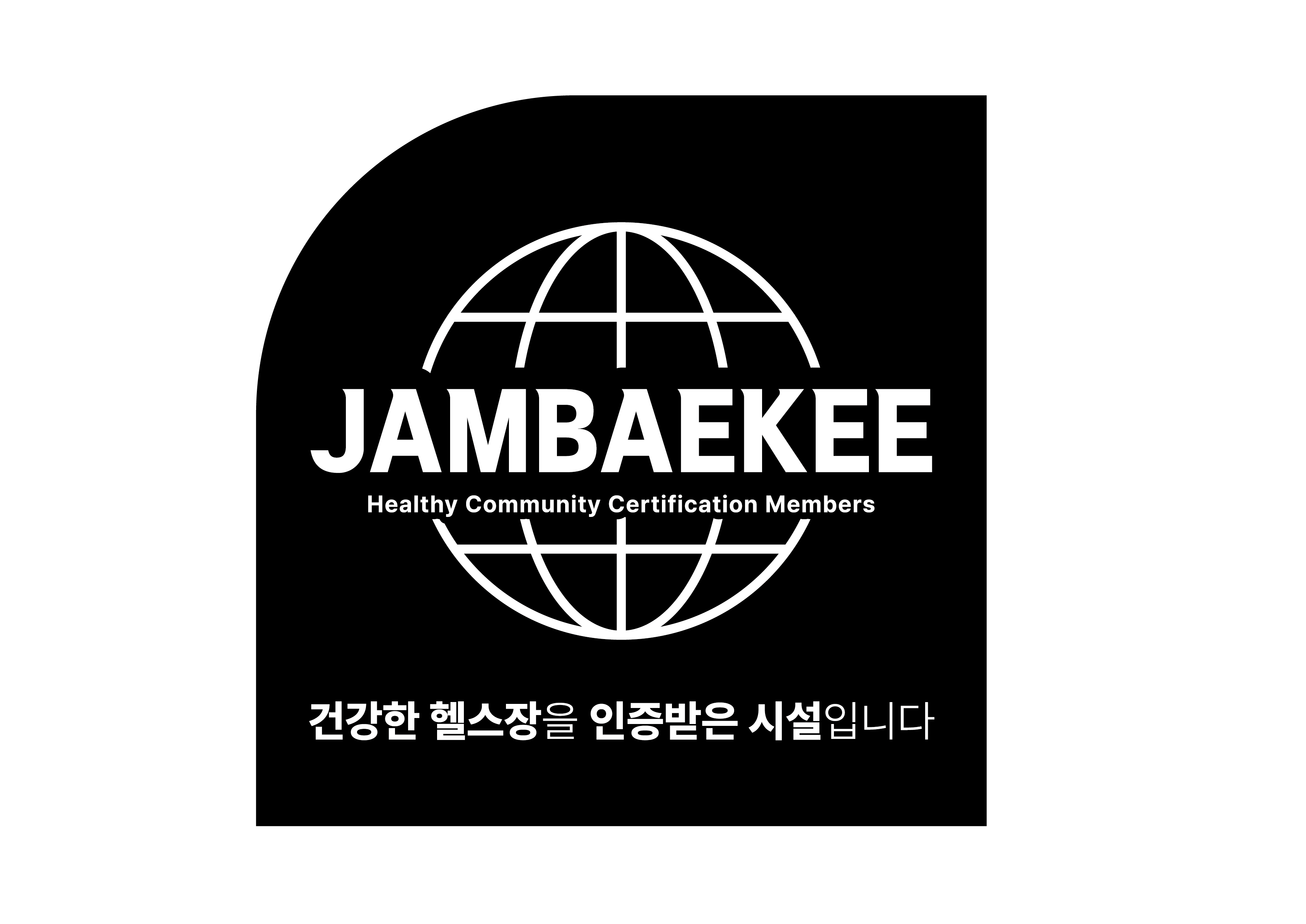 오브짐 내부 또는 관련 모습