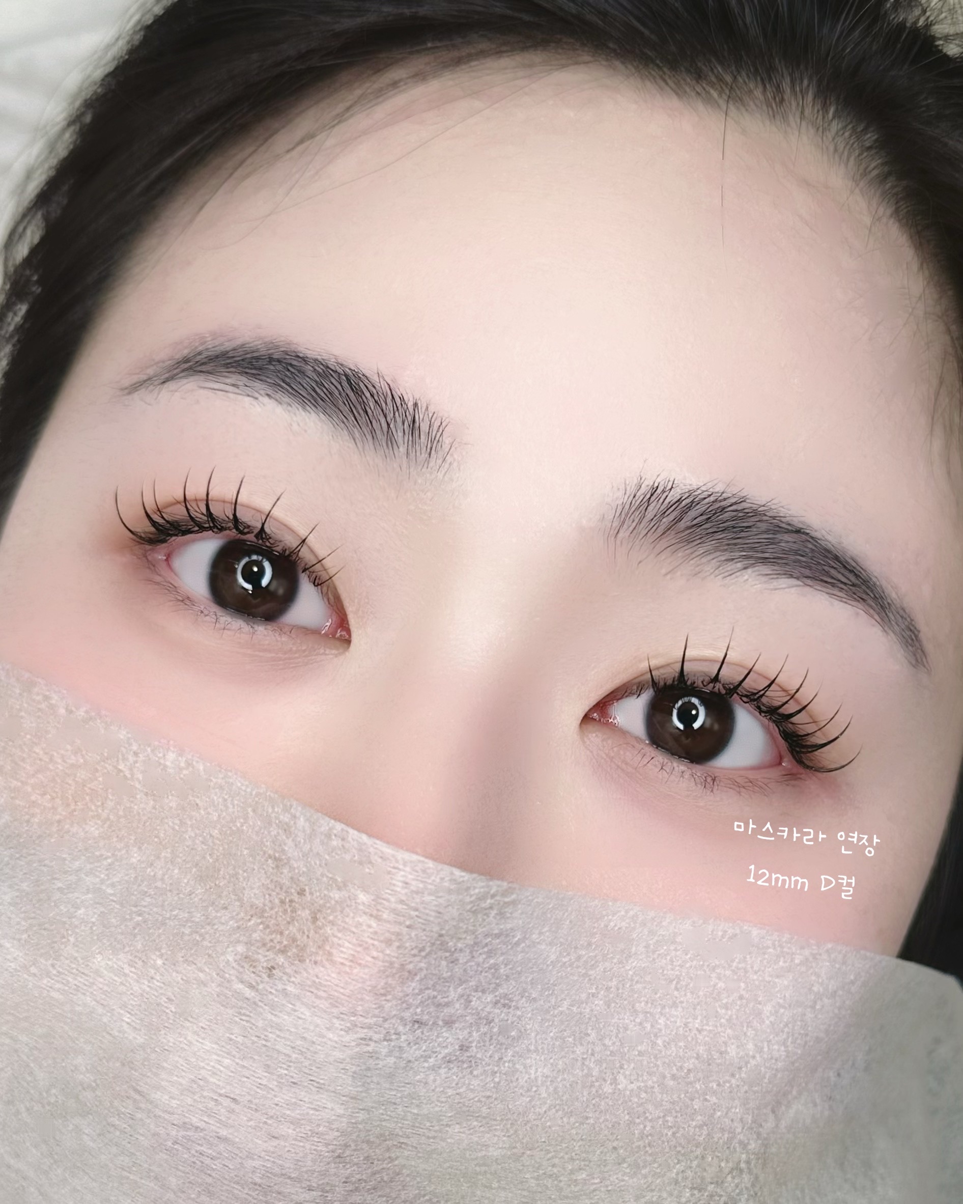 해랑래쉬 대표 이미지