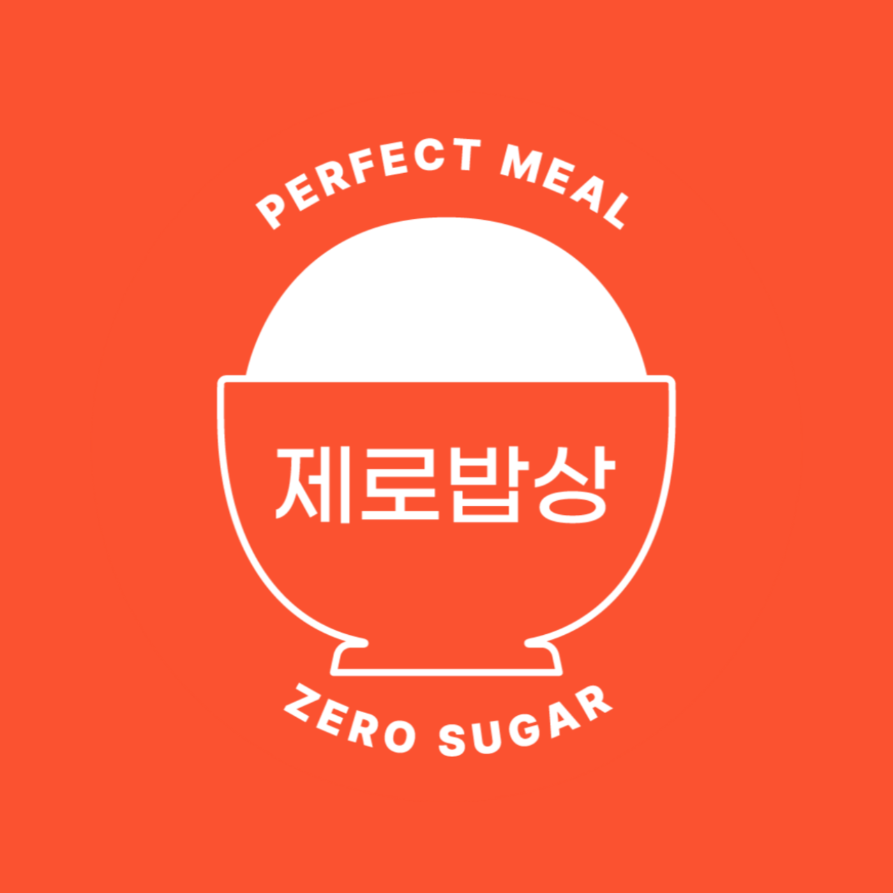 제로밥상 화곡점
