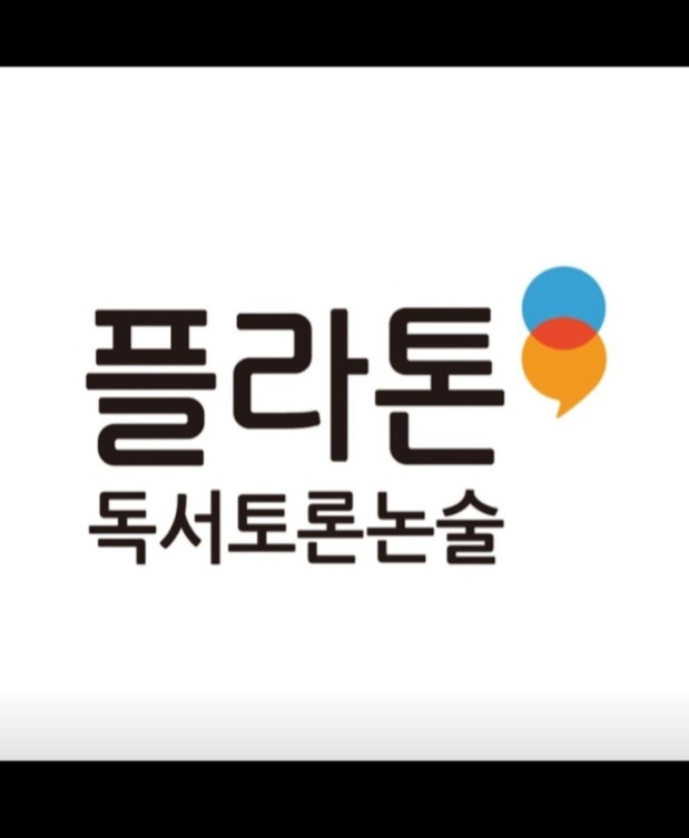한솔교육 파주지사