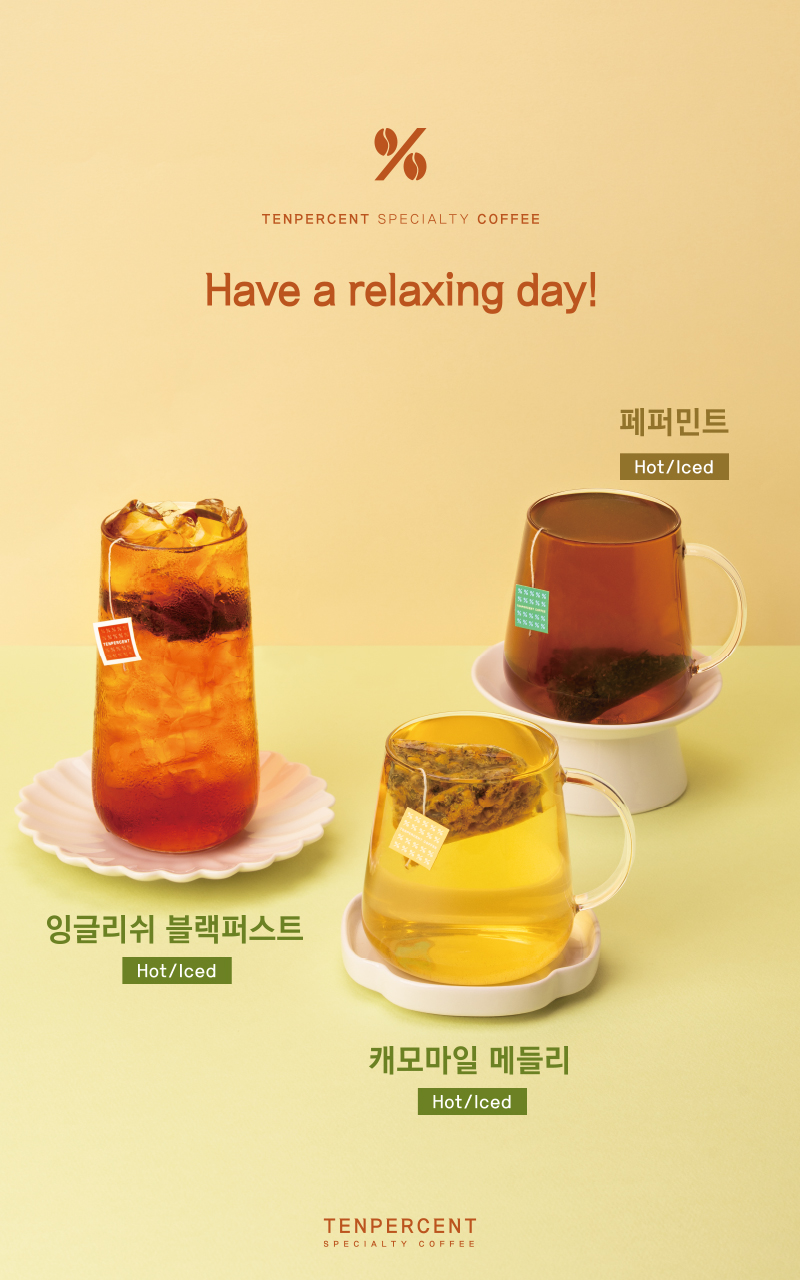 텐퍼센트커피 신평점