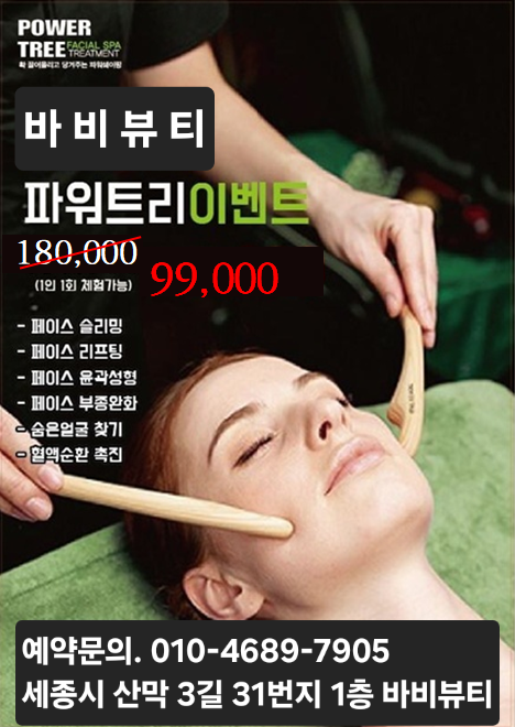 바비뷰티