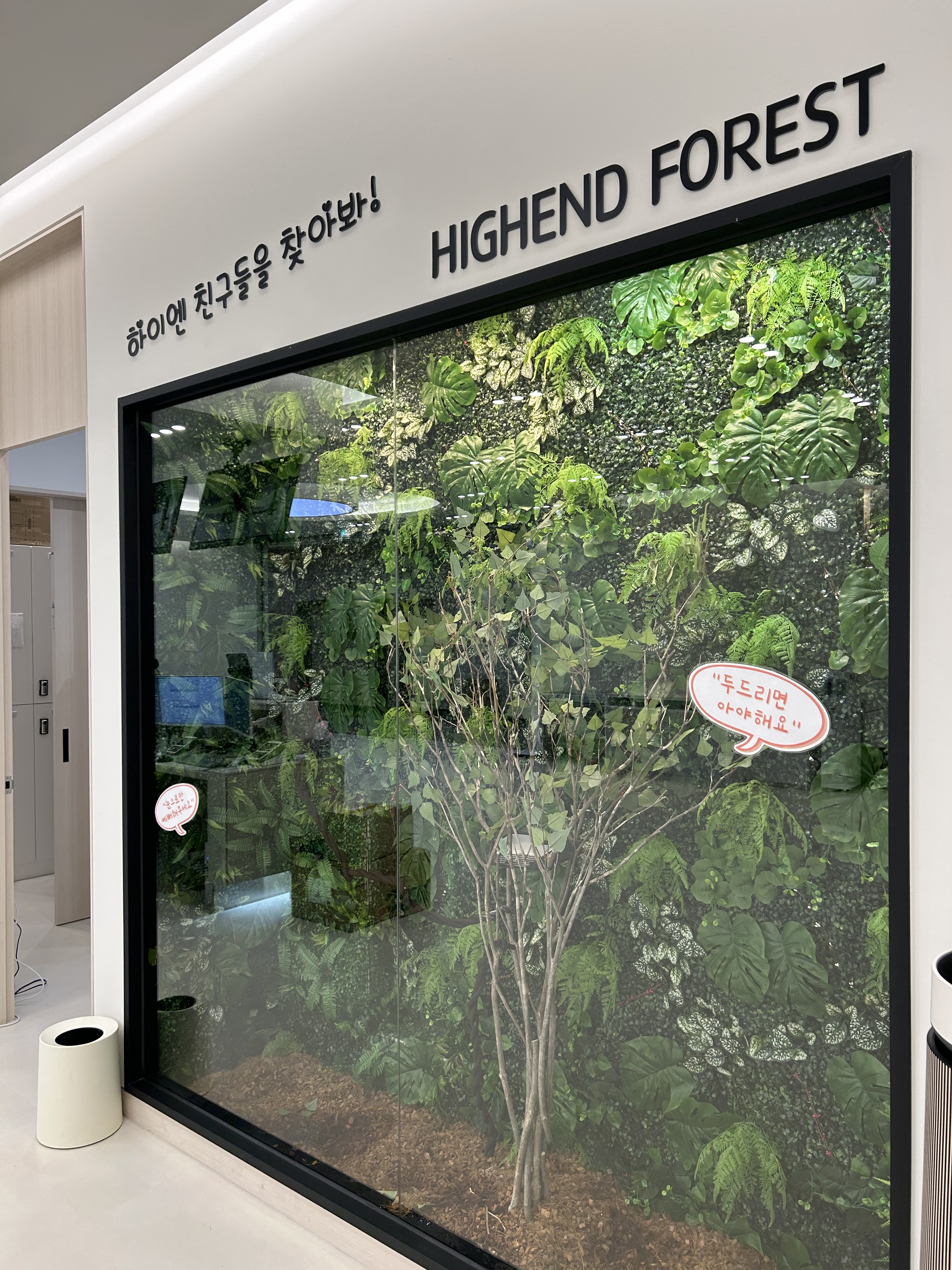 하이엔 소아청소년과의원 대표 이미지