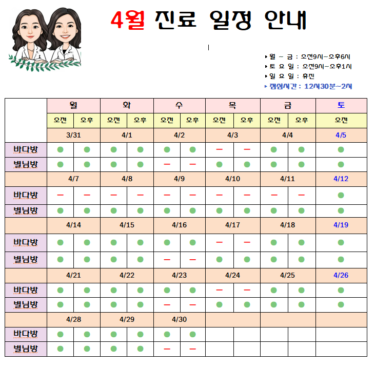 쿠키연합소아청소년과의원 대표 이미지