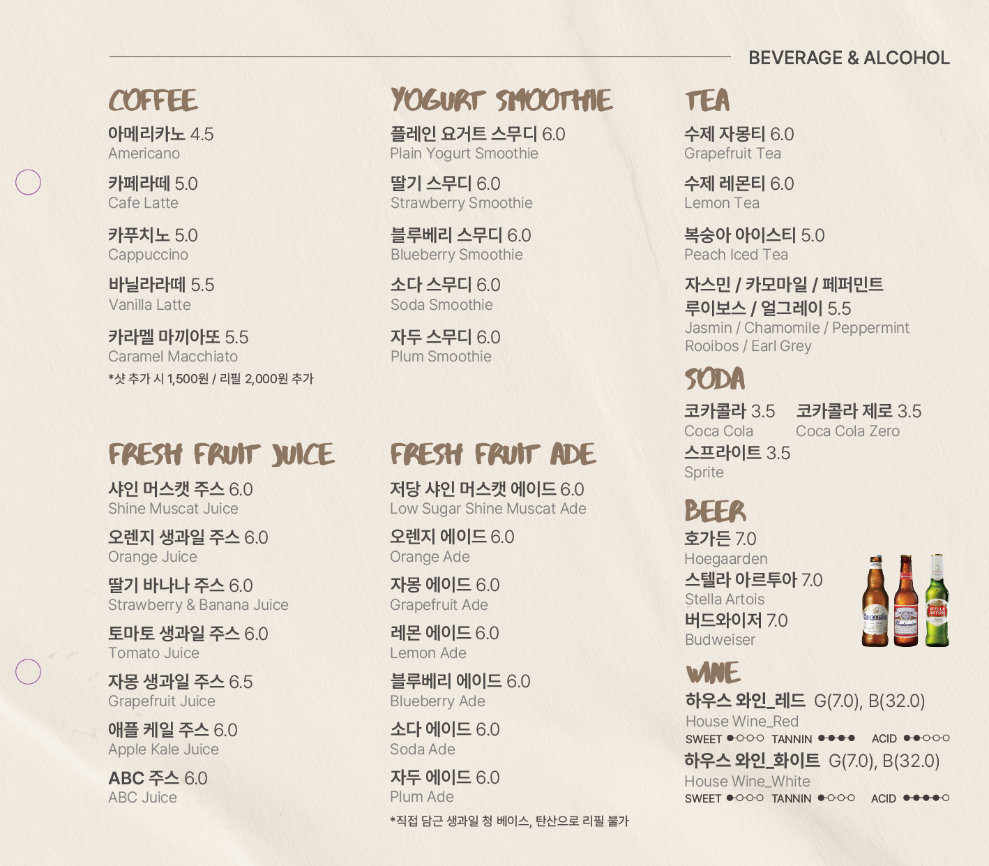 37.5 일산식사점