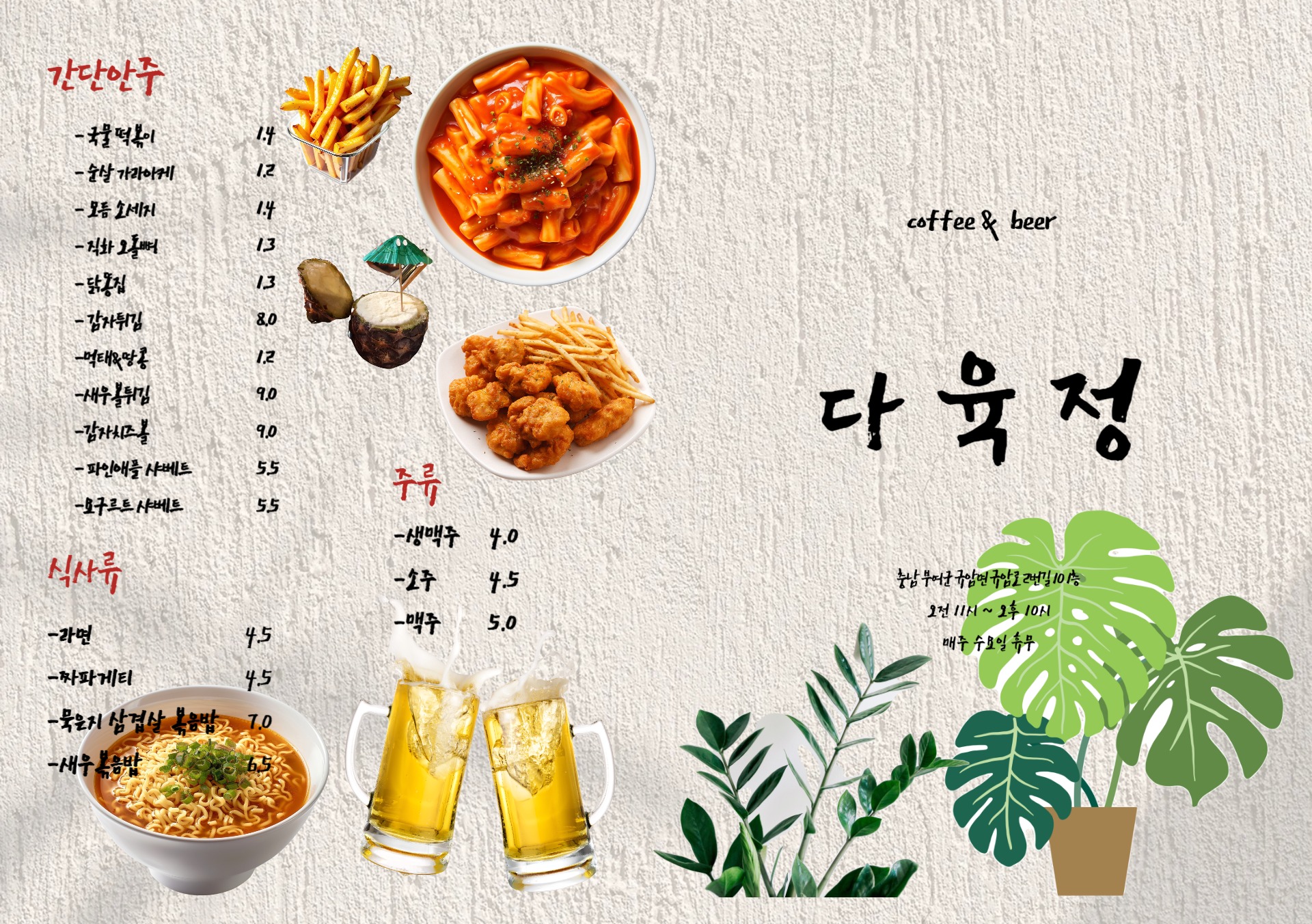 요약 정보 이미지